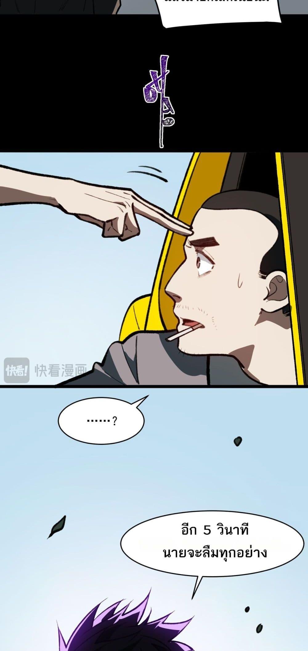 Manga-lc-com อ่านมังงะ อ่านการ์ตูน ออนไลน์ ฟรี I Created An Urban Legend ตอนที่ 1 2 3 4 5 6 7 8 9 10 11 12 13 14 ฟรี ไม่มีโฆษณา Manga-lc - อ่าน มังงะ อ่าน การ์ตูน ออนไลน์ อ่านมังงะ ฟรี