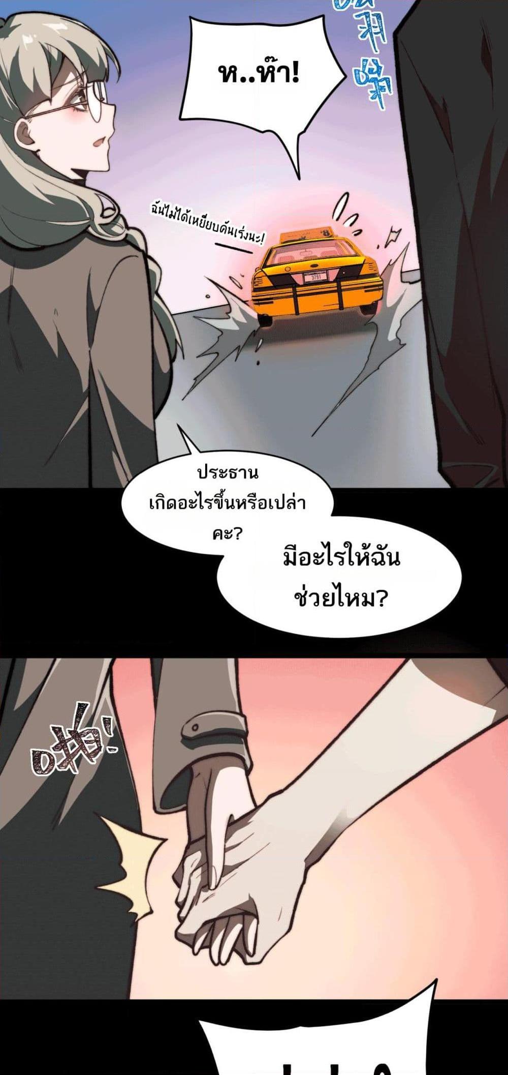 Manga-lc-com อ่านมังงะ อ่านการ์ตูน ออนไลน์ ฟรี I Created An Urban Legend ตอนที่ 1 2 3 4 5 6 7 8 9 10 11 12 13 14 ฟรี ไม่มีโฆษณา Manga-lc - อ่าน มังงะ อ่าน การ์ตูน ออนไลน์ อ่านมังงะ ฟรี