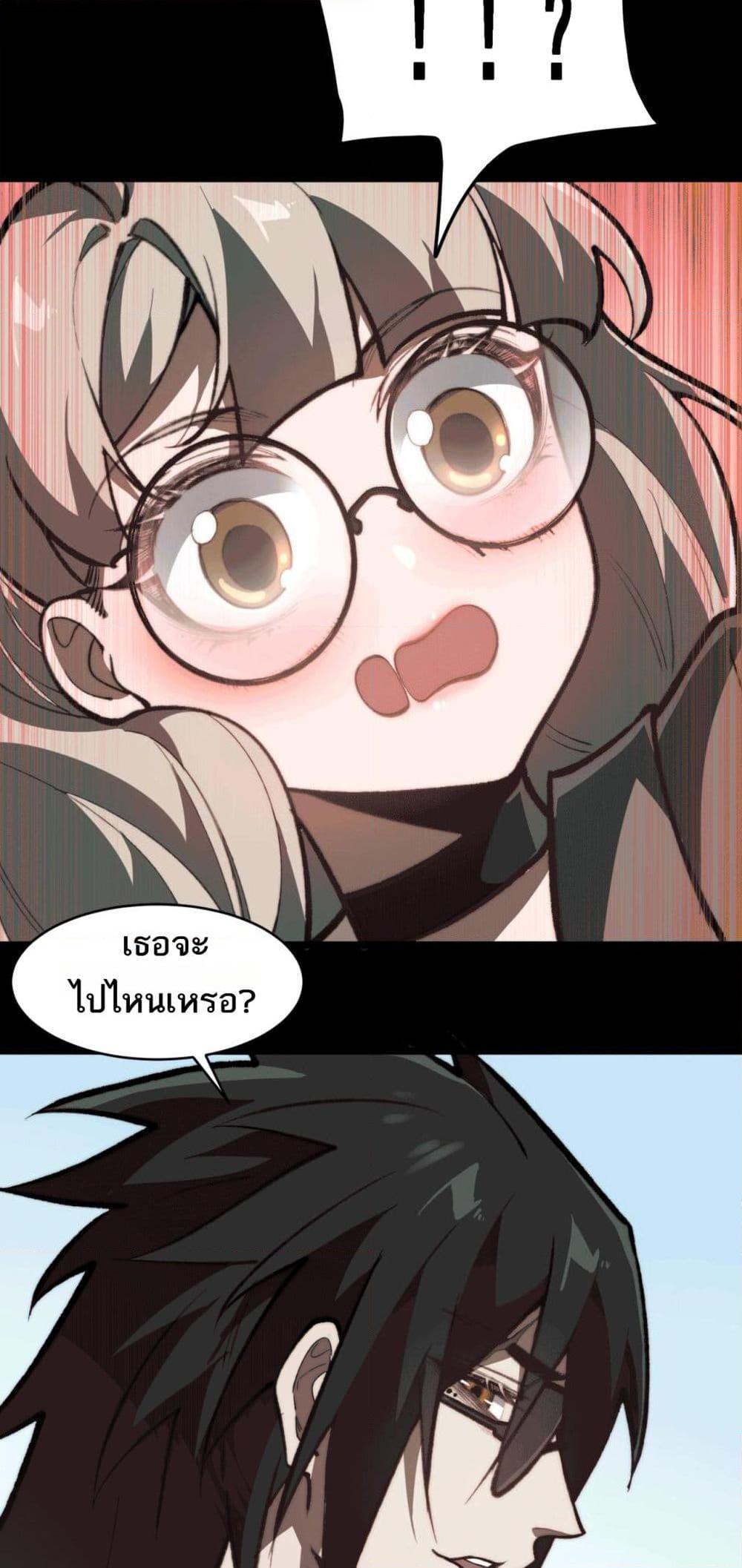 Manga-lc-com อ่านมังงะ อ่านการ์ตูน ออนไลน์ ฟรี I Created An Urban Legend ตอนที่ 1 2 3 4 5 6 7 8 9 10 11 12 13 14 ฟรี ไม่มีโฆษณา Manga-lc - อ่าน มังงะ อ่าน การ์ตูน ออนไลน์ อ่านมังงะ ฟรี