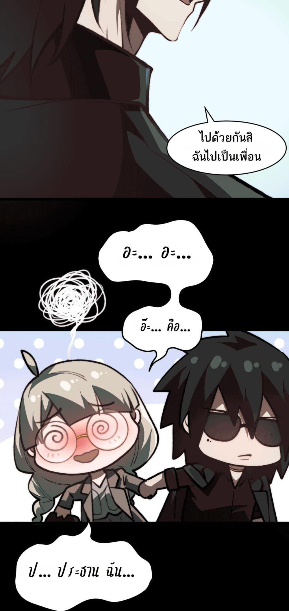 Manga-lc-com อ่านมังงะ อ่านการ์ตูน ออนไลน์ ฟรี I Created An Urban Legend ตอนที่ 1 2 3 4 5 6 7 8 9 10 11 12 13 14 ฟรี ไม่มีโฆษณา Manga-lc - อ่าน มังงะ อ่าน การ์ตูน ออนไลน์ อ่านมังงะ ฟรี