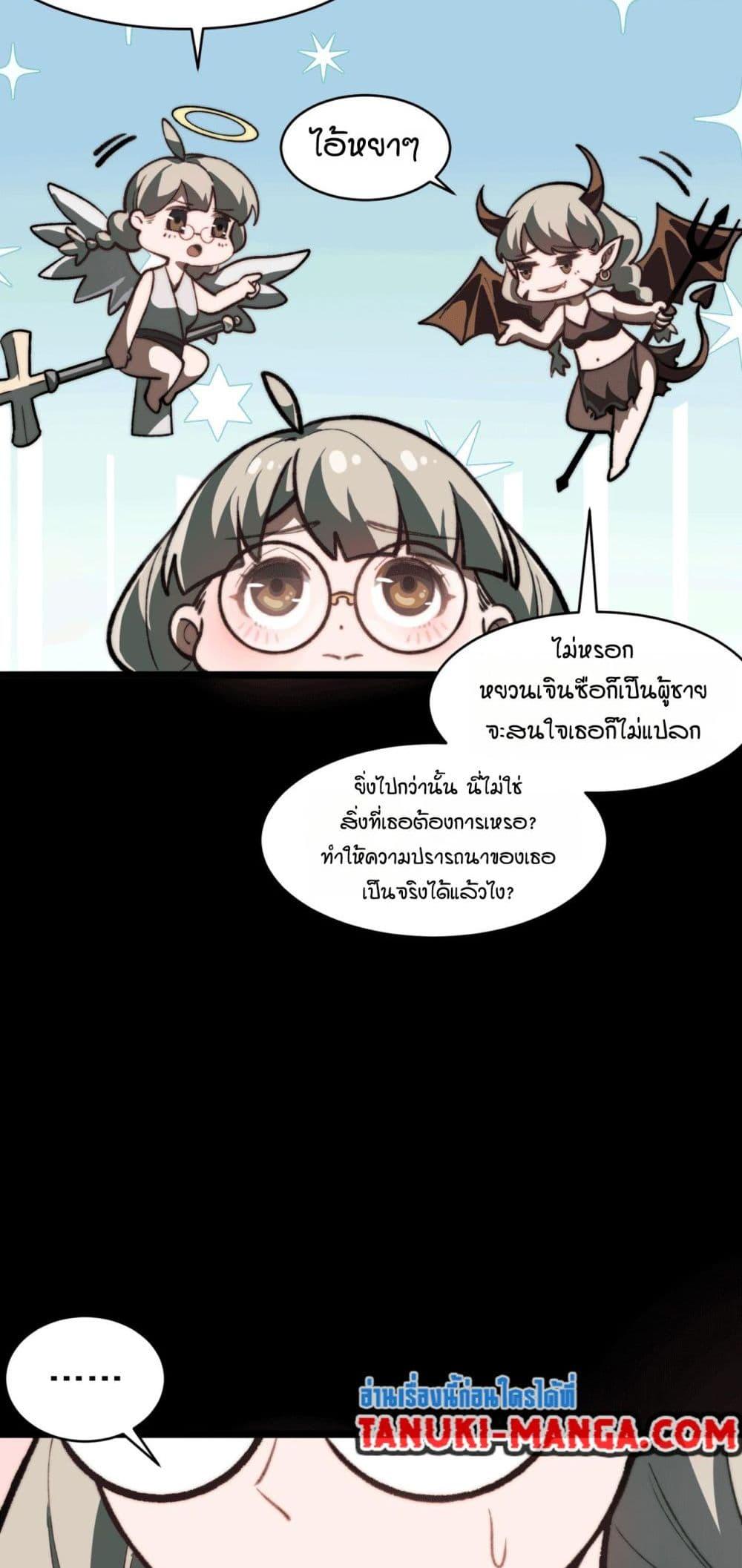 Manga-lc-com อ่านมังงะ อ่านการ์ตูน ออนไลน์ ฟรี I Created An Urban Legend ตอนที่ 1 2 3 4 5 6 7 8 9 10 11 12 13 14 ฟรี ไม่มีโฆษณา Manga-lc - อ่าน มังงะ อ่าน การ์ตูน ออนไลน์ อ่านมังงะ ฟรี