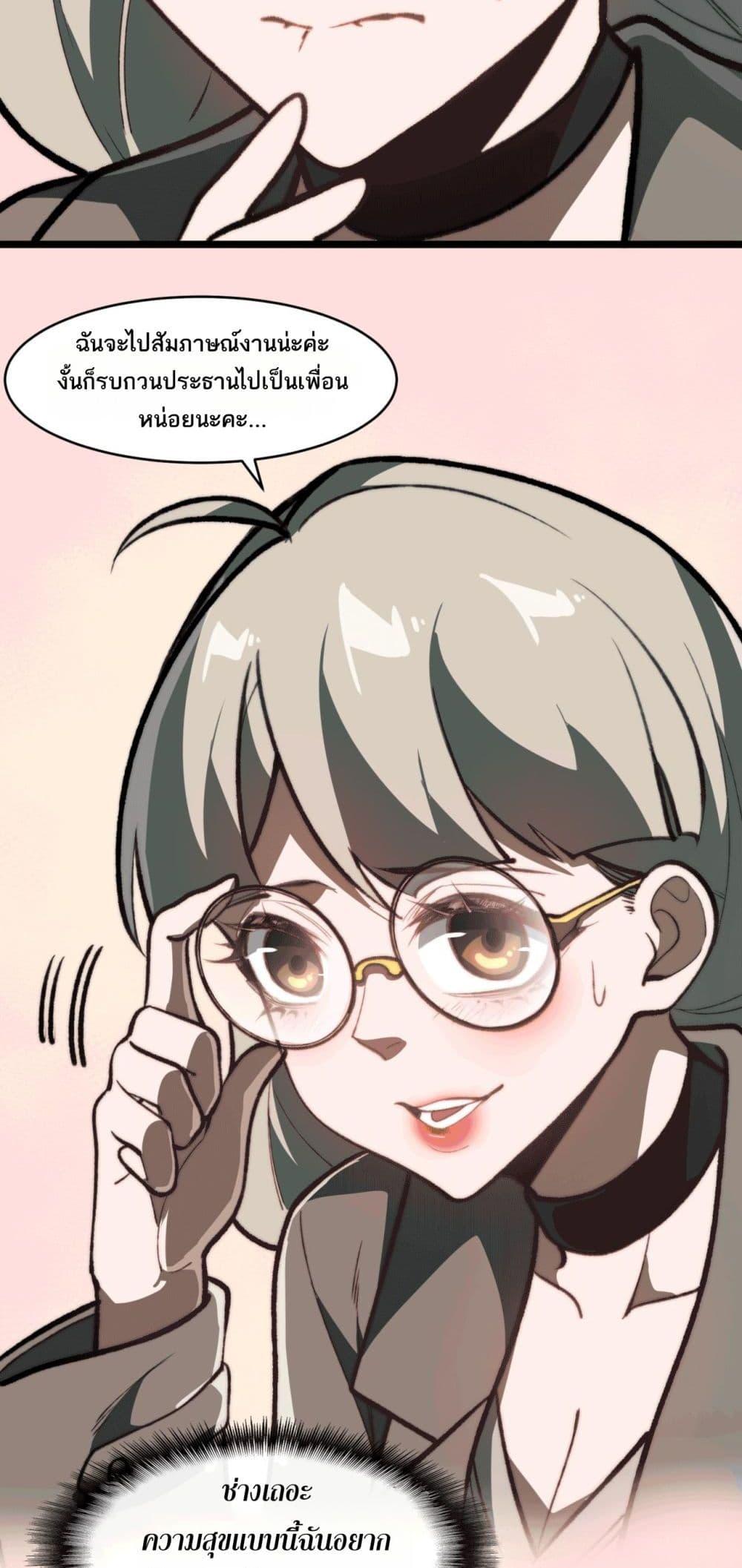 Manga-lc-com อ่านมังงะ อ่านการ์ตูน ออนไลน์ ฟรี I Created An Urban Legend ตอนที่ 1 2 3 4 5 6 7 8 9 10 11 12 13 14 ฟรี ไม่มีโฆษณา Manga-lc - อ่าน มังงะ อ่าน การ์ตูน ออนไลน์ อ่านมังงะ ฟรี