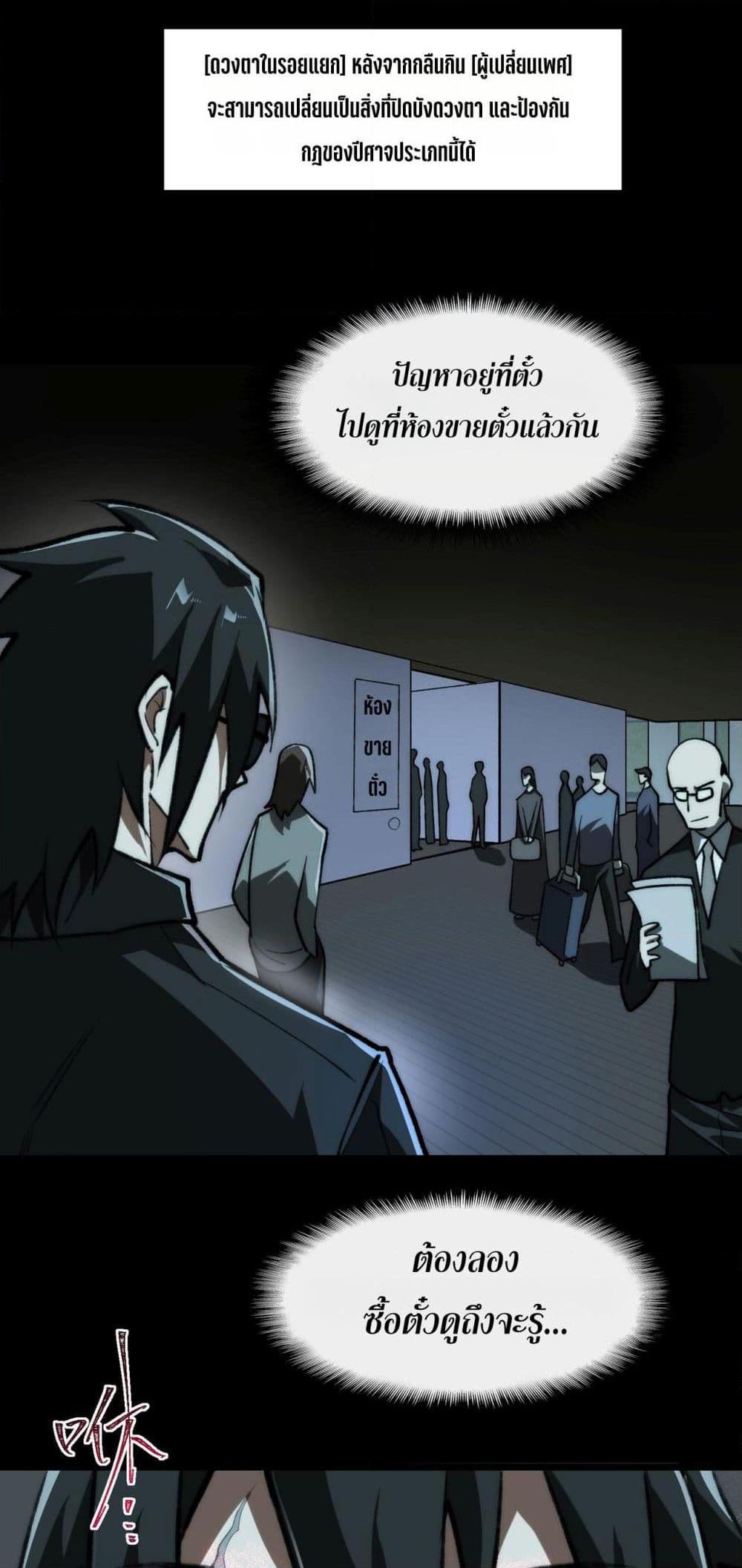 Manga-lc-com อ่านมังงะ อ่านการ์ตูน ออนไลน์ ฟรี I Created An Urban Legend ตอนที่ 1 2 3 4 5 6 7 8 9 10 11 12 13 14 ฟรี ไม่มีโฆษณา Manga-lc - อ่าน มังงะ อ่าน การ์ตูน ออนไลน์ อ่านมังงะ ฟรี