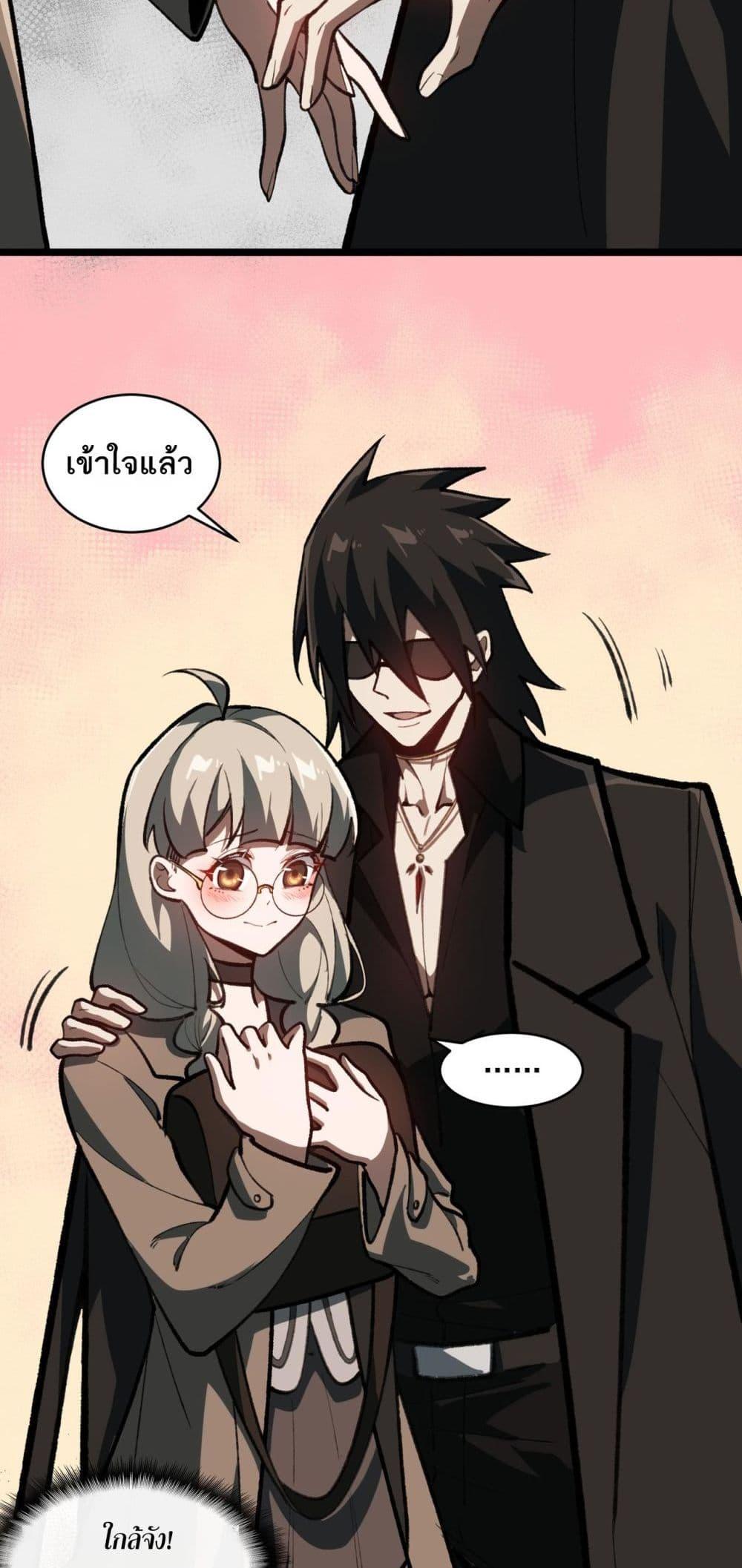 Manga-lc-com อ่านมังงะ อ่านการ์ตูน ออนไลน์ ฟรี I Created An Urban Legend ตอนที่ 1 2 3 4 5 6 7 8 9 10 11 12 13 14 ฟรี ไม่มีโฆษณา Manga-lc - อ่าน มังงะ อ่าน การ์ตูน ออนไลน์ อ่านมังงะ ฟรี