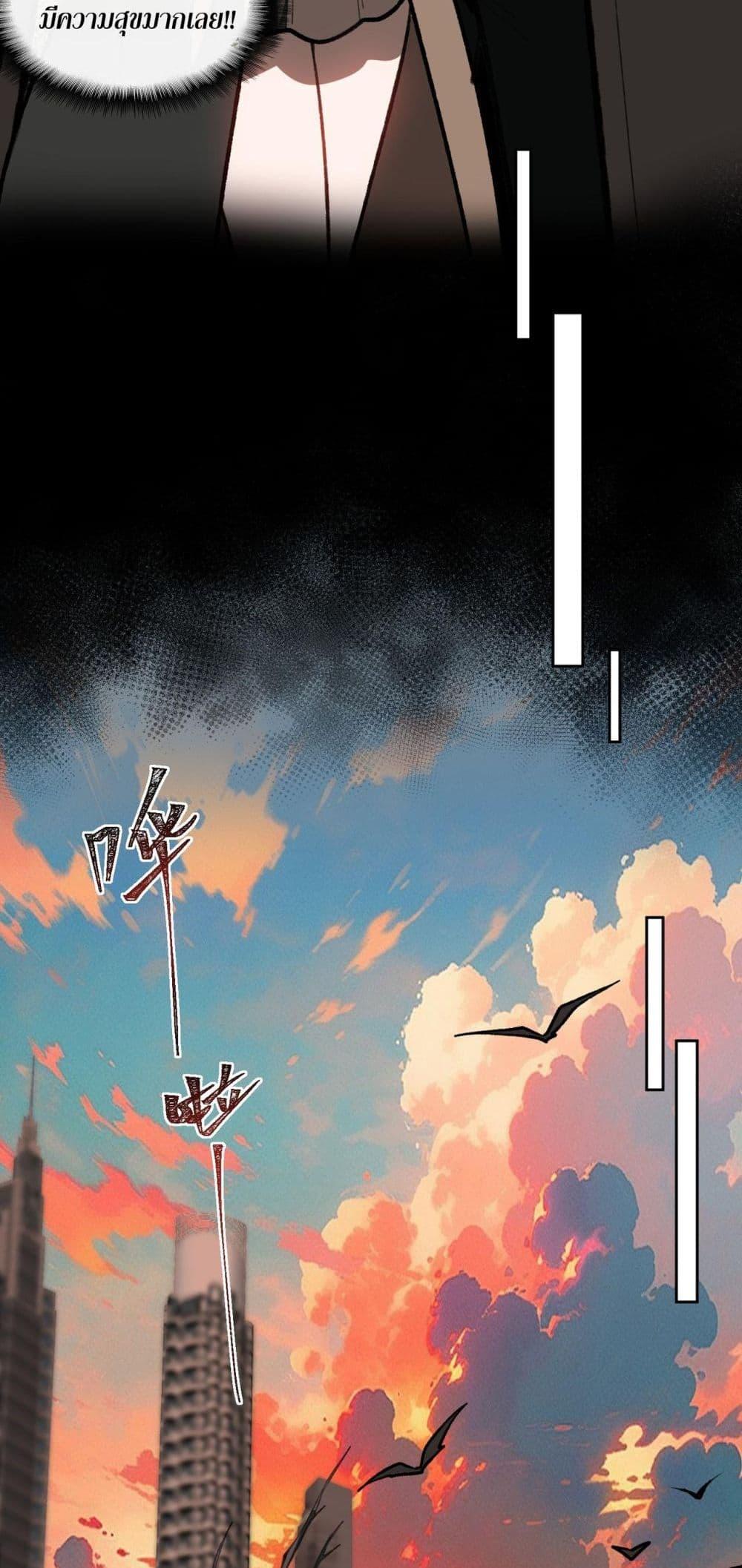 Manga-lc-com อ่านมังงะ อ่านการ์ตูน ออนไลน์ ฟรี I Created An Urban Legend ตอนที่ 1 2 3 4 5 6 7 8 9 10 11 12 13 14 ฟรี ไม่มีโฆษณา Manga-lc - อ่าน มังงะ อ่าน การ์ตูน ออนไลน์ อ่านมังงะ ฟรี