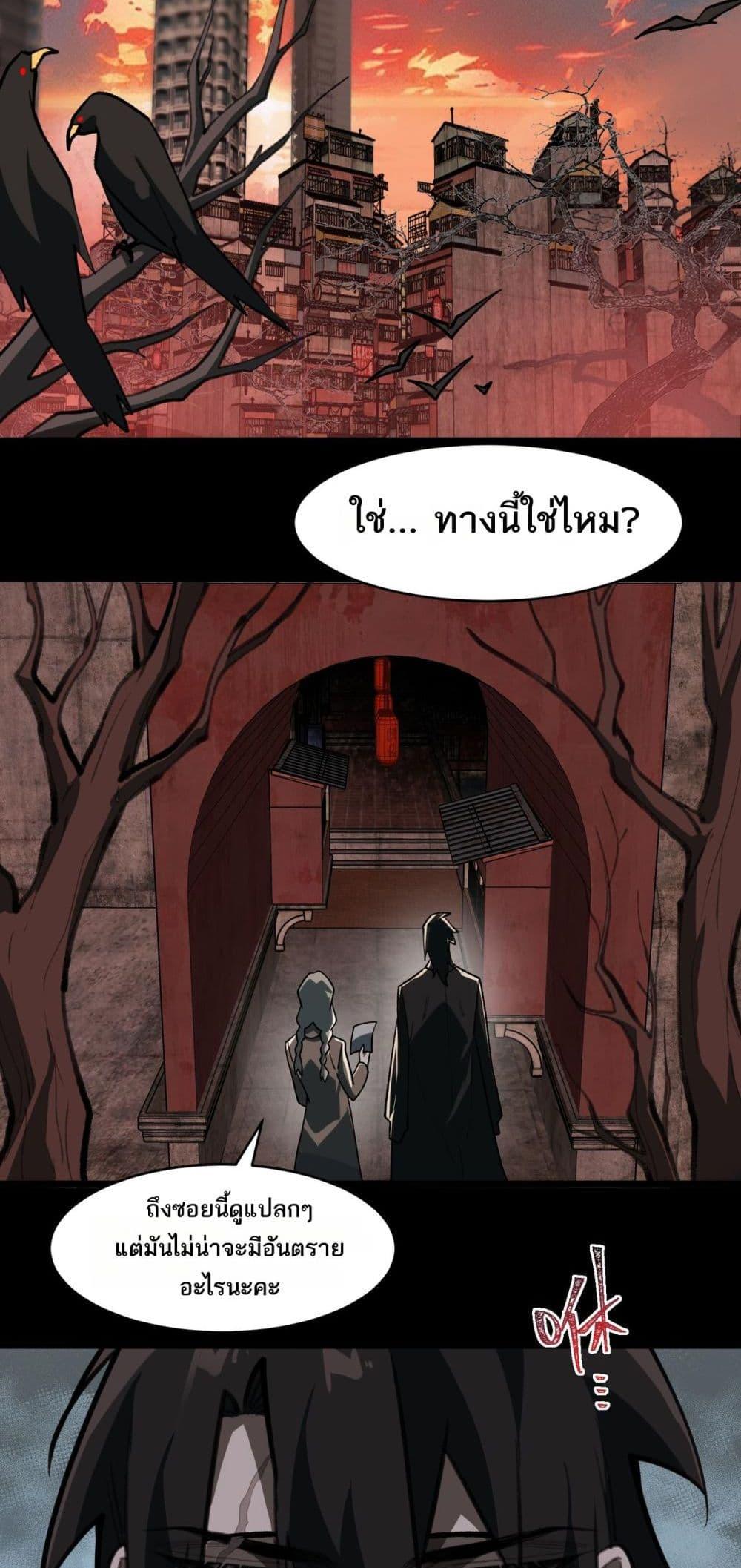 Manga-lc-com อ่านมังงะ อ่านการ์ตูน ออนไลน์ ฟรี I Created An Urban Legend ตอนที่ 1 2 3 4 5 6 7 8 9 10 11 12 13 14 ฟรี ไม่มีโฆษณา Manga-lc - อ่าน มังงะ อ่าน การ์ตูน ออนไลน์ อ่านมังงะ ฟรี