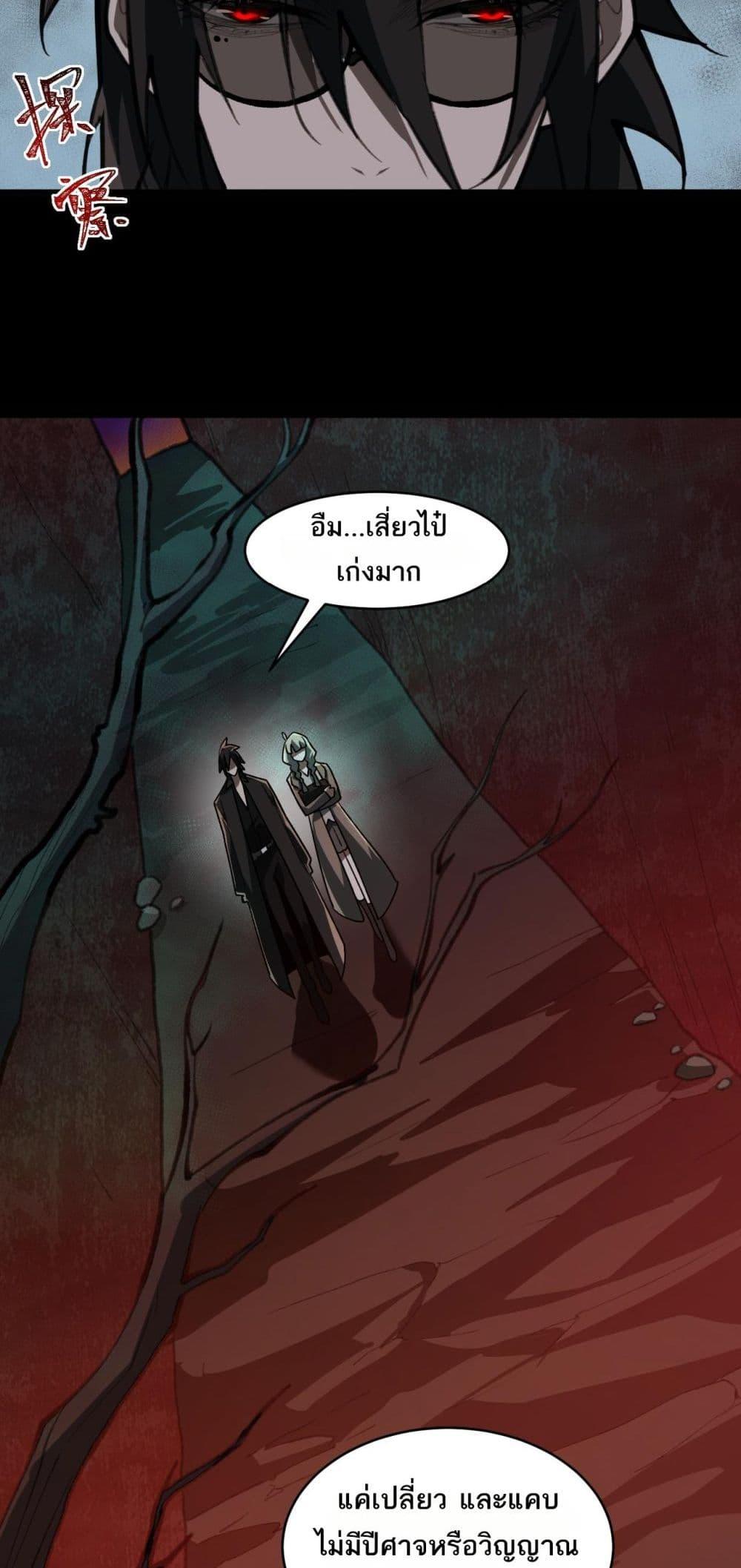 Manga-lc-com อ่านมังงะ อ่านการ์ตูน ออนไลน์ ฟรี I Created An Urban Legend ตอนที่ 1 2 3 4 5 6 7 8 9 10 11 12 13 14 ฟรี ไม่มีโฆษณา Manga-lc - อ่าน มังงะ อ่าน การ์ตูน ออนไลน์ อ่านมังงะ ฟรี