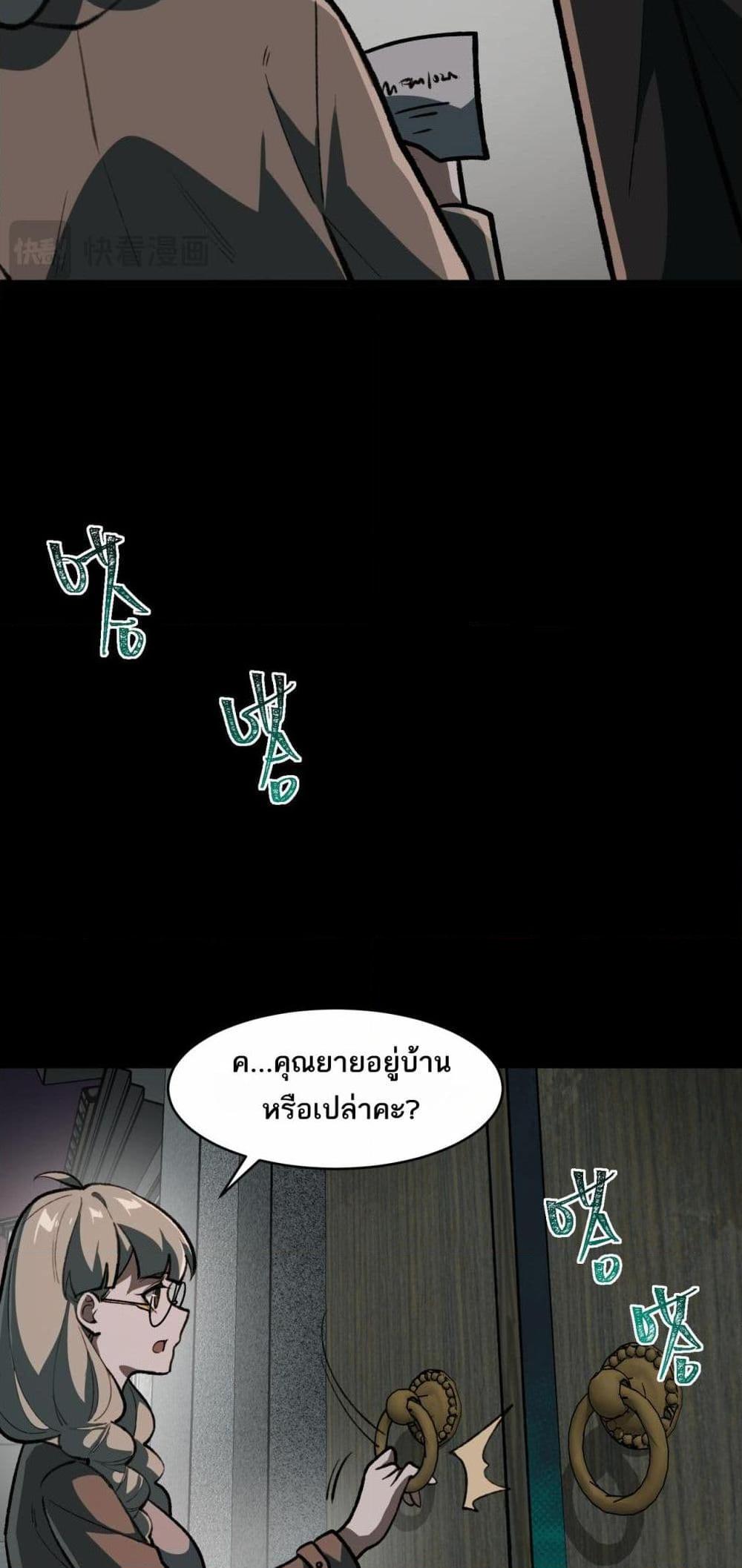 Manga-lc-com อ่านมังงะ อ่านการ์ตูน ออนไลน์ ฟรี I Created An Urban Legend ตอนที่ 1 2 3 4 5 6 7 8 9 10 11 12 13 14 ฟรี ไม่มีโฆษณา Manga-lc - อ่าน มังงะ อ่าน การ์ตูน ออนไลน์ อ่านมังงะ ฟรี