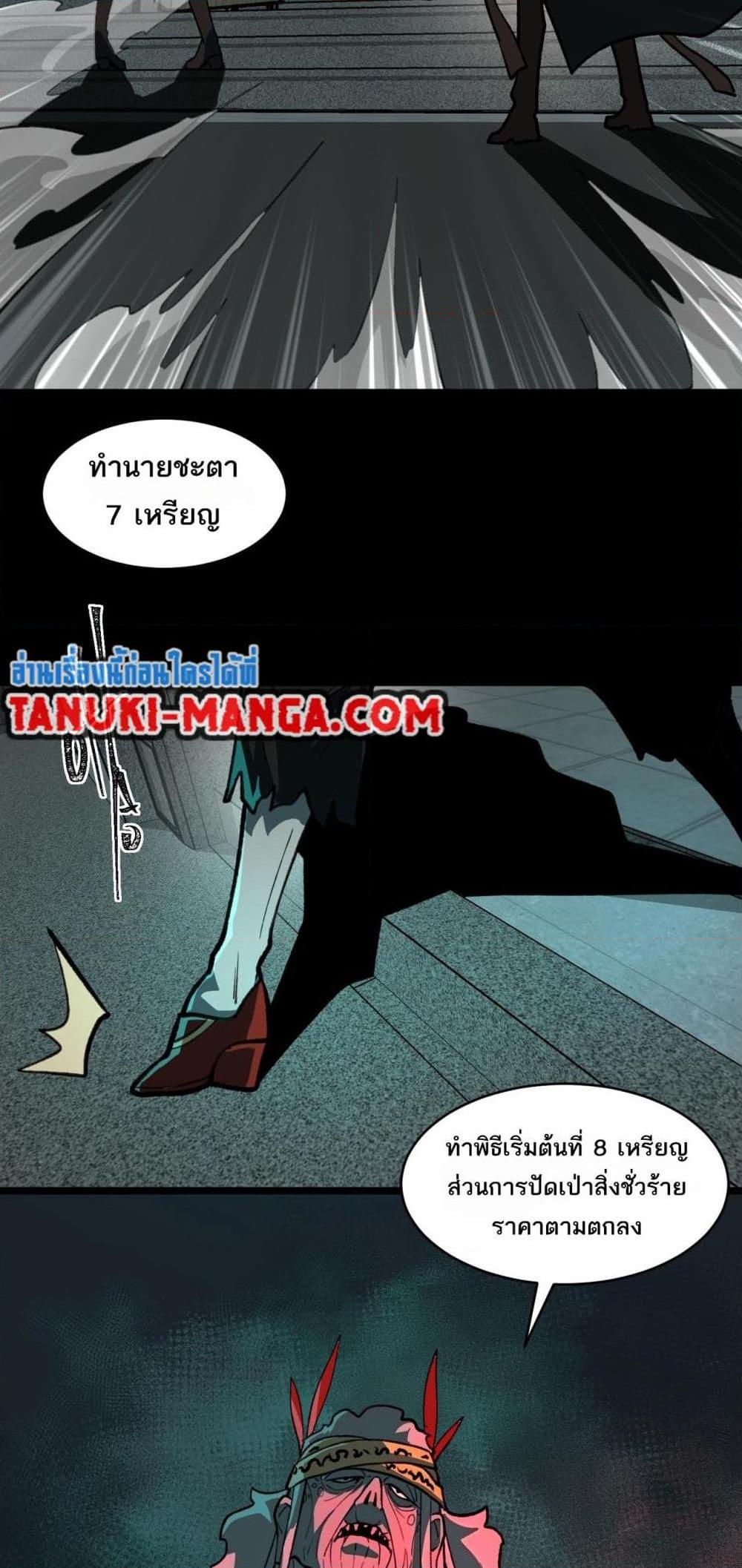 Manga-lc-com อ่านมังงะ อ่านการ์ตูน ออนไลน์ ฟรี I Created An Urban Legend ตอนที่ 1 2 3 4 5 6 7 8 9 10 11 12 13 14 ฟรี ไม่มีโฆษณา Manga-lc - อ่าน มังงะ อ่าน การ์ตูน ออนไลน์ อ่านมังงะ ฟรี