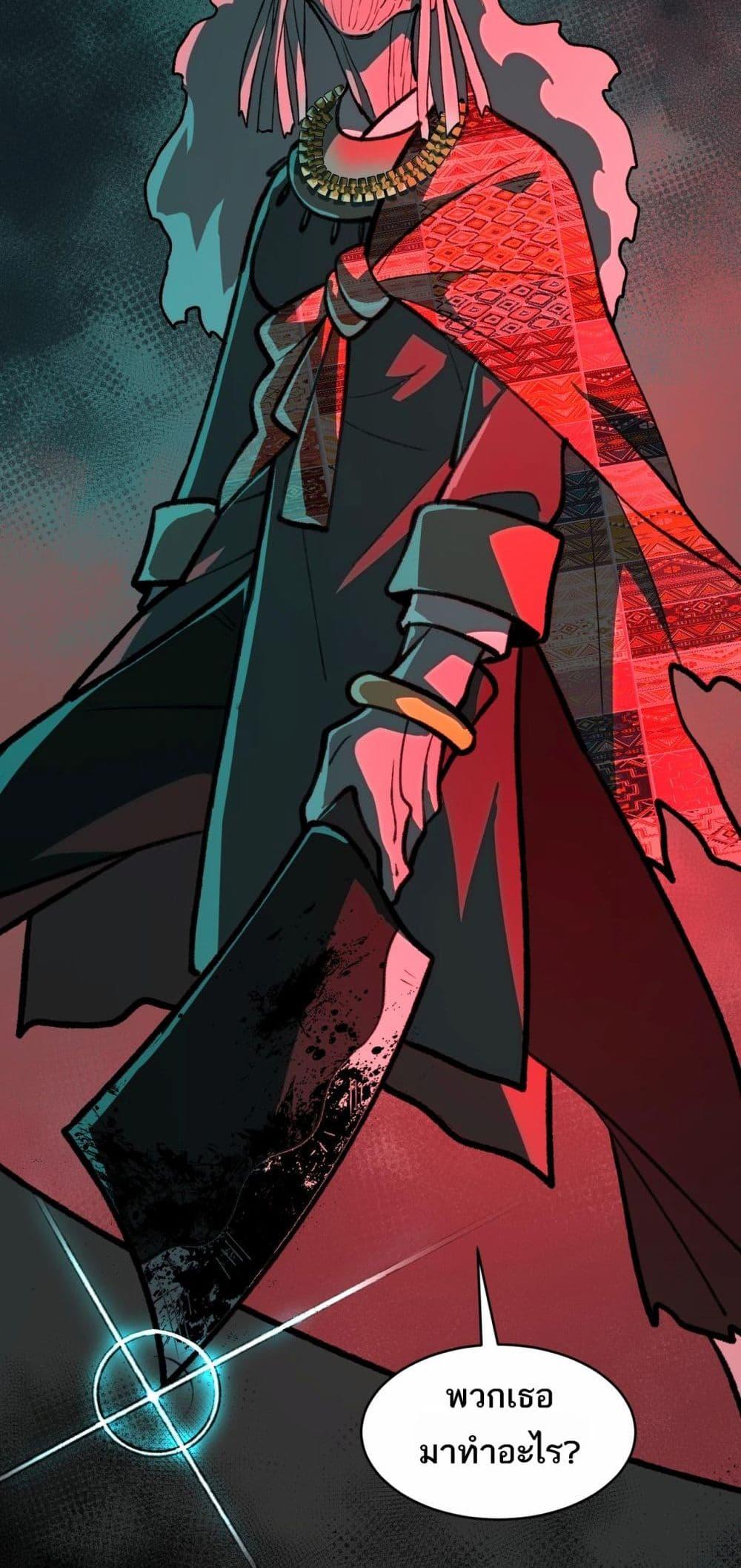 Manga-lc-com อ่านมังงะ อ่านการ์ตูน ออนไลน์ ฟรี I Created An Urban Legend ตอนที่ 1 2 3 4 5 6 7 8 9 10 11 12 13 14 ฟรี ไม่มีโฆษณา Manga-lc - อ่าน มังงะ อ่าน การ์ตูน ออนไลน์ อ่านมังงะ ฟรี