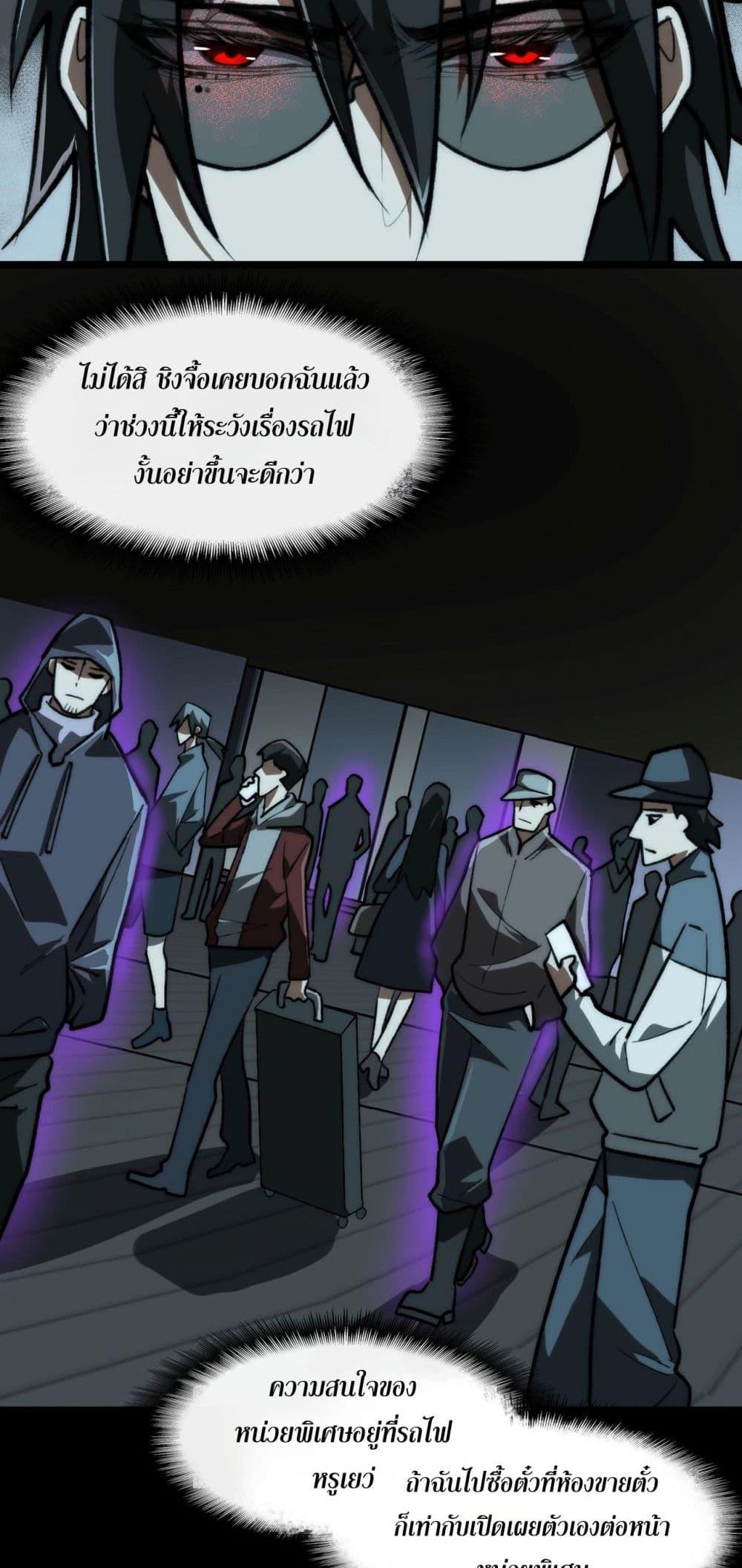 Manga-lc-com อ่านมังงะ อ่านการ์ตูน ออนไลน์ ฟรี I Created An Urban Legend ตอนที่ 1 2 3 4 5 6 7 8 9 10 11 12 13 14 ฟรี ไม่มีโฆษณา Manga-lc - อ่าน มังงะ อ่าน การ์ตูน ออนไลน์ อ่านมังงะ ฟรี