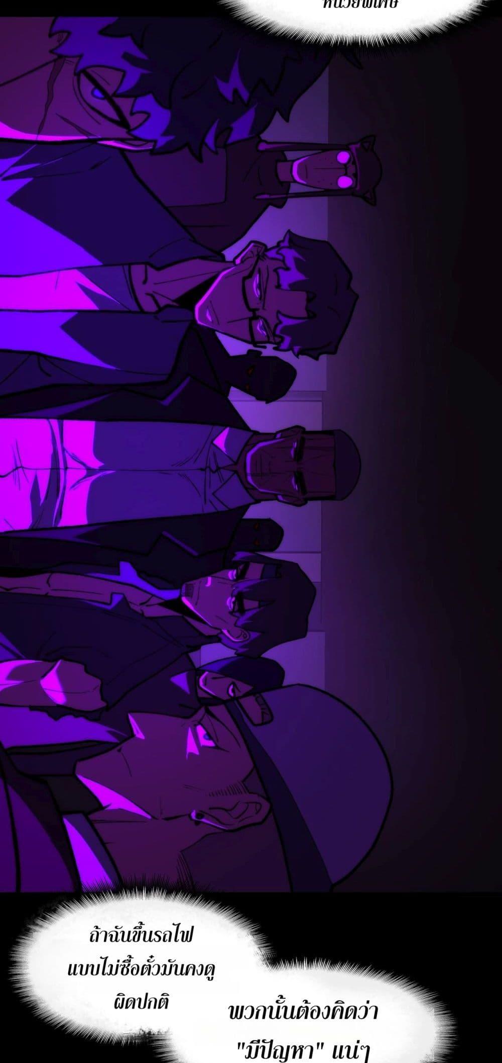 Manga-lc-com อ่านมังงะ อ่านการ์ตูน ออนไลน์ ฟรี I Created An Urban Legend ตอนที่ 1 2 3 4 5 6 7 8 9 10 11 12 13 14 ฟรี ไม่มีโฆษณา Manga-lc - อ่าน มังงะ อ่าน การ์ตูน ออนไลน์ อ่านมังงะ ฟรี