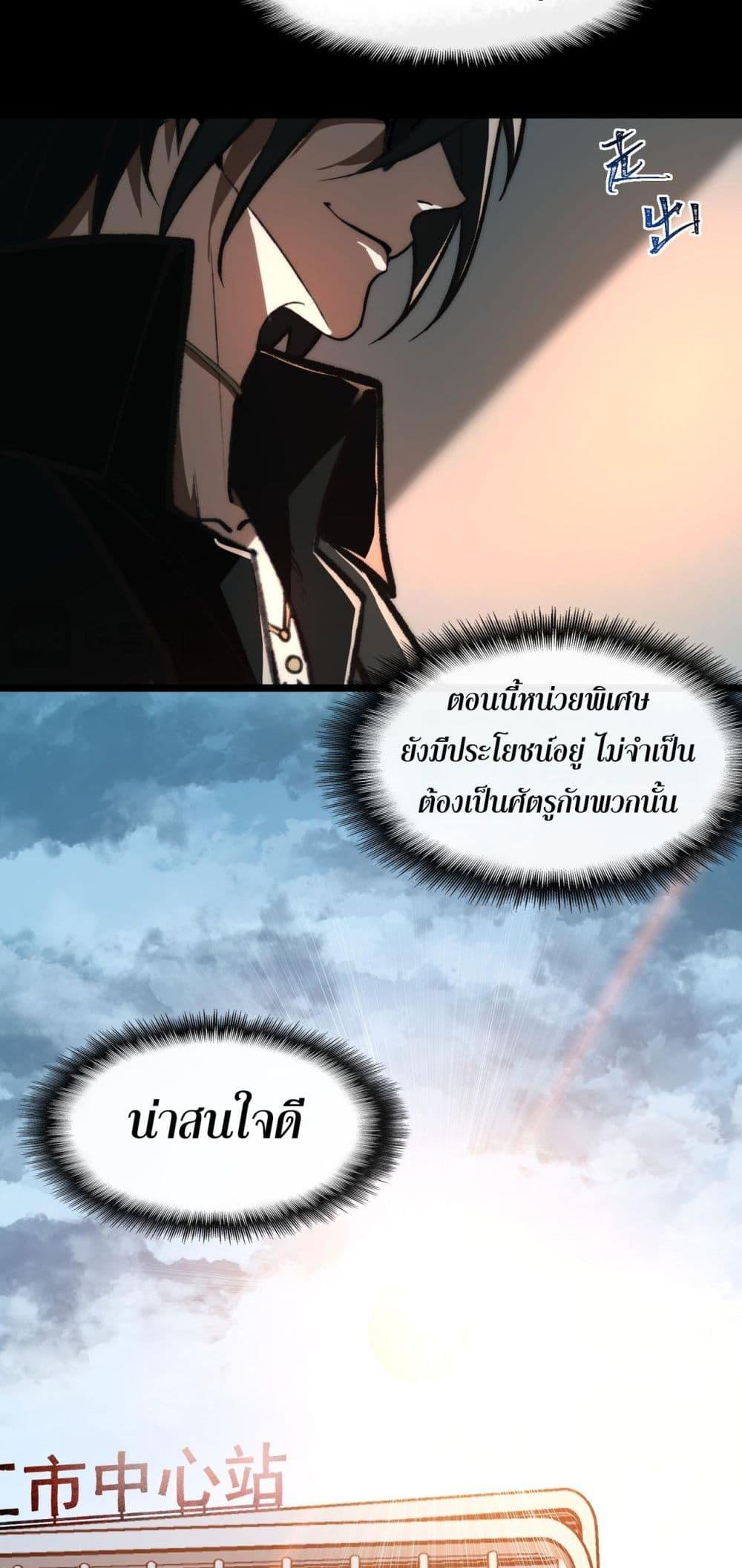 Manga-lc-com อ่านมังงะ อ่านการ์ตูน ออนไลน์ ฟรี I Created An Urban Legend ตอนที่ 1 2 3 4 5 6 7 8 9 10 11 12 13 14 ฟรี ไม่มีโฆษณา Manga-lc - อ่าน มังงะ อ่าน การ์ตูน ออนไลน์ อ่านมังงะ ฟรี