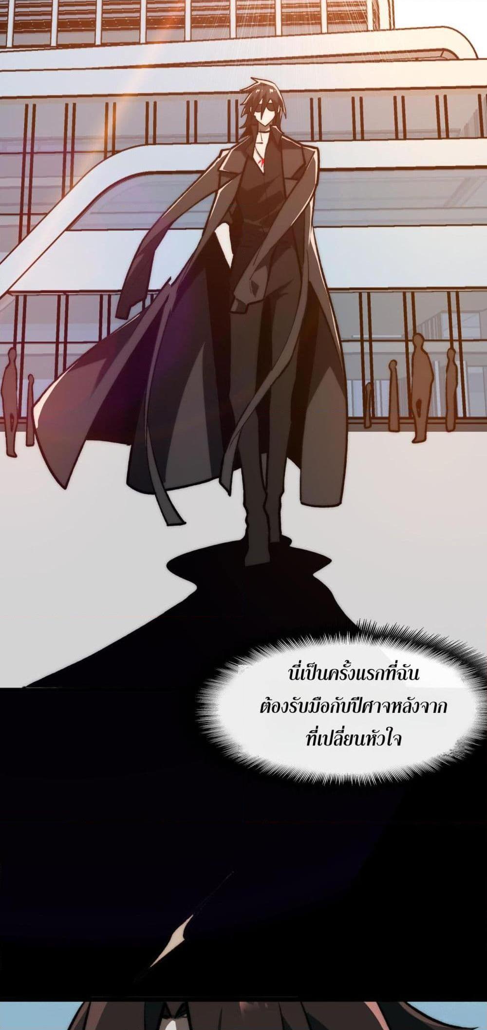 Manga-lc-com อ่านมังงะ อ่านการ์ตูน ออนไลน์ ฟรี I Created An Urban Legend ตอนที่ 1 2 3 4 5 6 7 8 9 10 11 12 13 14 ฟรี ไม่มีโฆษณา Manga-lc - อ่าน มังงะ อ่าน การ์ตูน ออนไลน์ อ่านมังงะ ฟรี