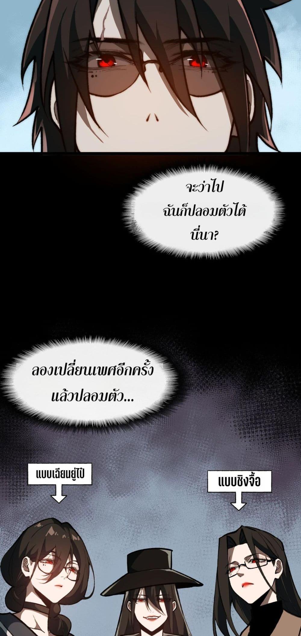 Manga-lc-com อ่านมังงะ อ่านการ์ตูน ออนไลน์ ฟรี I Created An Urban Legend ตอนที่ 1 2 3 4 5 6 7 8 9 10 11 12 13 14 ฟรี ไม่มีโฆษณา Manga-lc - อ่าน มังงะ อ่าน การ์ตูน ออนไลน์ อ่านมังงะ ฟรี