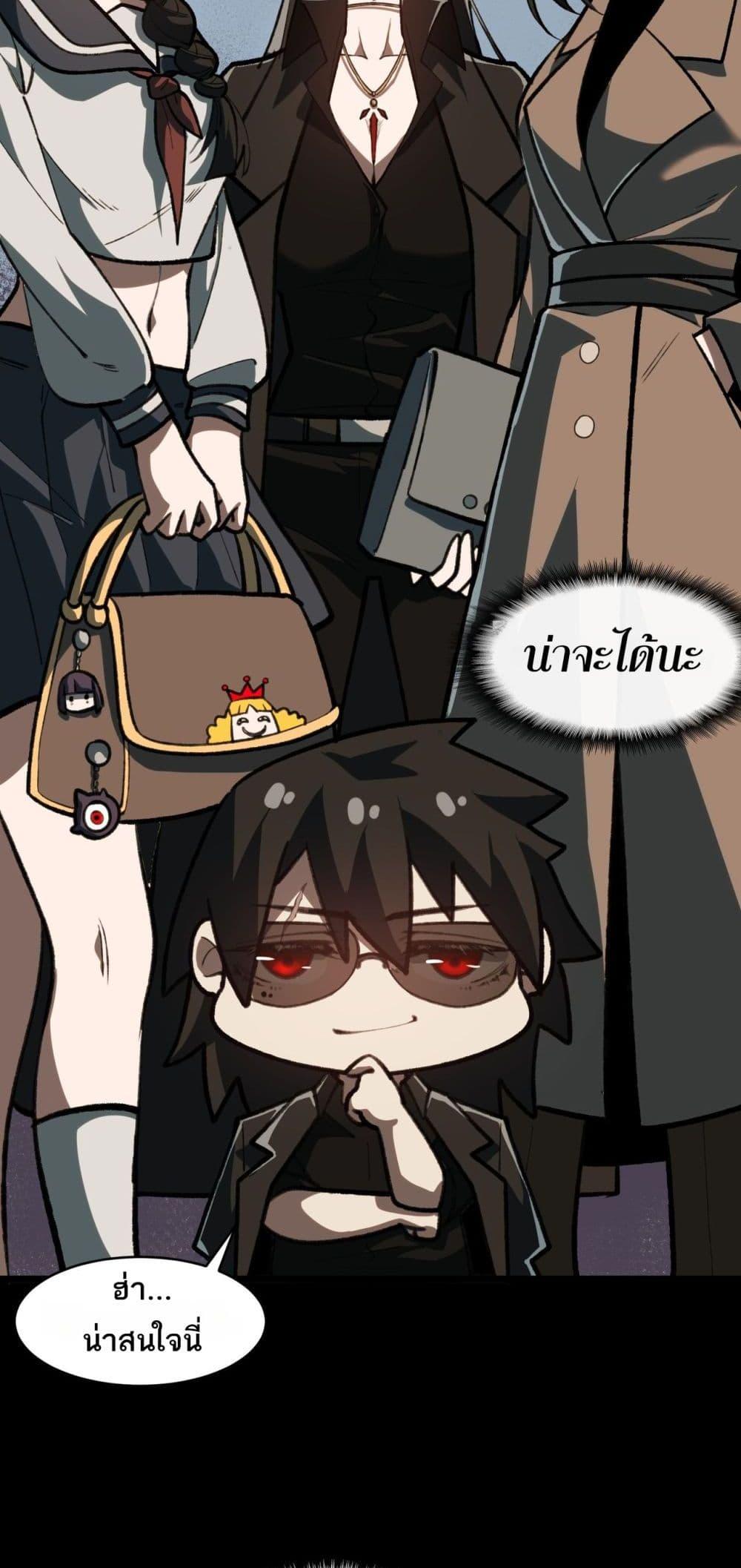 Manga-lc-com อ่านมังงะ อ่านการ์ตูน ออนไลน์ ฟรี I Created An Urban Legend ตอนที่ 1 2 3 4 5 6 7 8 9 10 11 12 13 14 ฟรี ไม่มีโฆษณา Manga-lc - อ่าน มังงะ อ่าน การ์ตูน ออนไลน์ อ่านมังงะ ฟรี