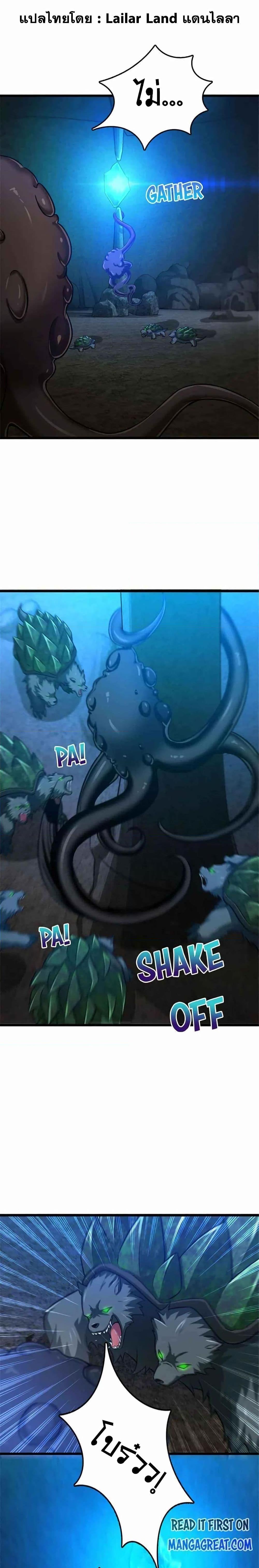 Manga-lc-com อ่านมังงะ อ่านการ์ตูน ออนไลน์ ฟรี Release That Witch ตอนที่ 1 2 3 4 5 6 7 8 9 10 11 12 13 14 ฟรี ไม่มีโฆษณา Manga-lc - อ่าน มังงะ อ่าน การ์ตูน ออนไลน์ อ่านมังงะ ฟรี