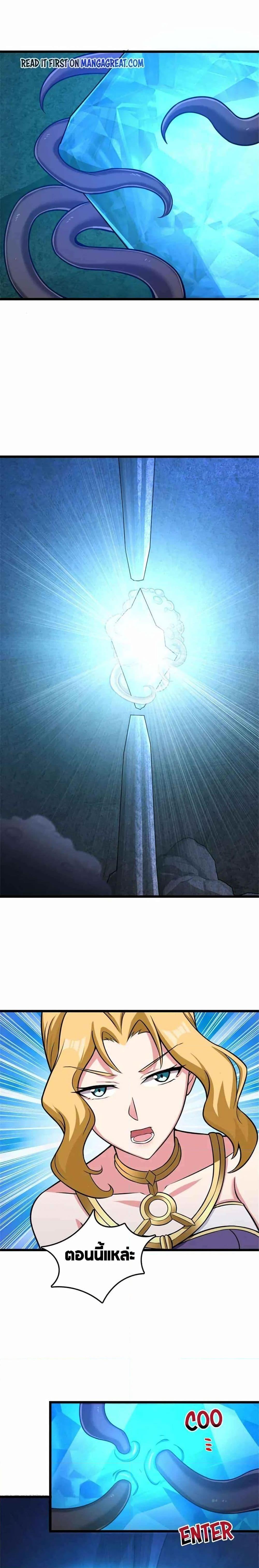 Manga-lc-com อ่านมังงะ อ่านการ์ตูน ออนไลน์ ฟรี Release That Witch ตอนที่ 1 2 3 4 5 6 7 8 9 10 11 12 13 14 ฟรี ไม่มีโฆษณา Manga-lc - อ่าน มังงะ อ่าน การ์ตูน ออนไลน์ อ่านมังงะ ฟรี