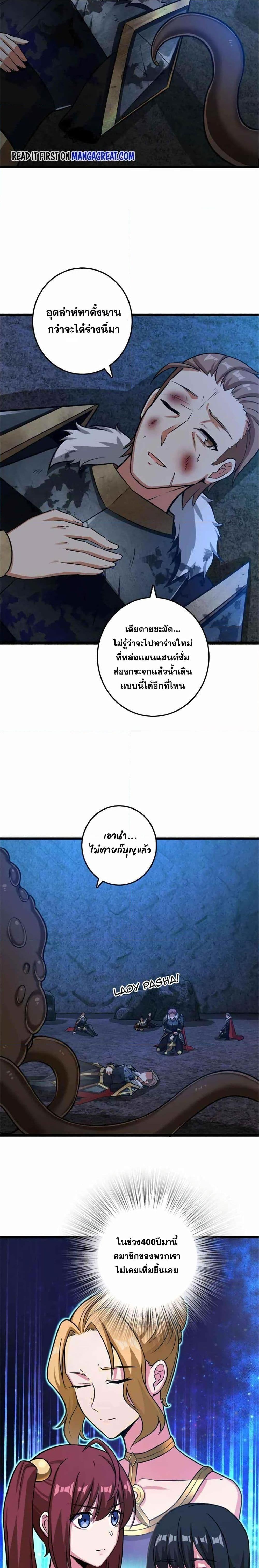 Manga-lc-com อ่านมังงะ อ่านการ์ตูน ออนไลน์ ฟรี Release That Witch ตอนที่ 1 2 3 4 5 6 7 8 9 10 11 12 13 14 ฟรี ไม่มีโฆษณา Manga-lc - อ่าน มังงะ อ่าน การ์ตูน ออนไลน์ อ่านมังงะ ฟรี