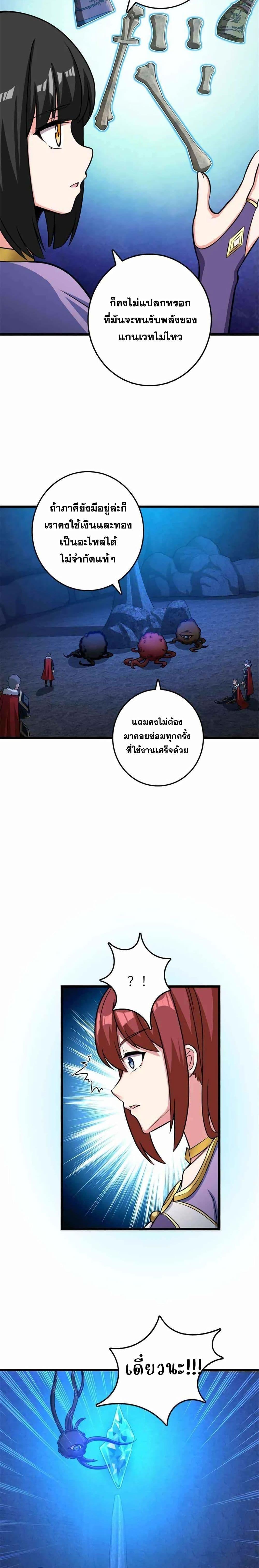 Manga-lc-com อ่านมังงะ อ่านการ์ตูน ออนไลน์ ฟรี Release That Witch ตอนที่ 1 2 3 4 5 6 7 8 9 10 11 12 13 14 ฟรี ไม่มีโฆษณา Manga-lc - อ่าน มังงะ อ่าน การ์ตูน ออนไลน์ อ่านมังงะ ฟรี