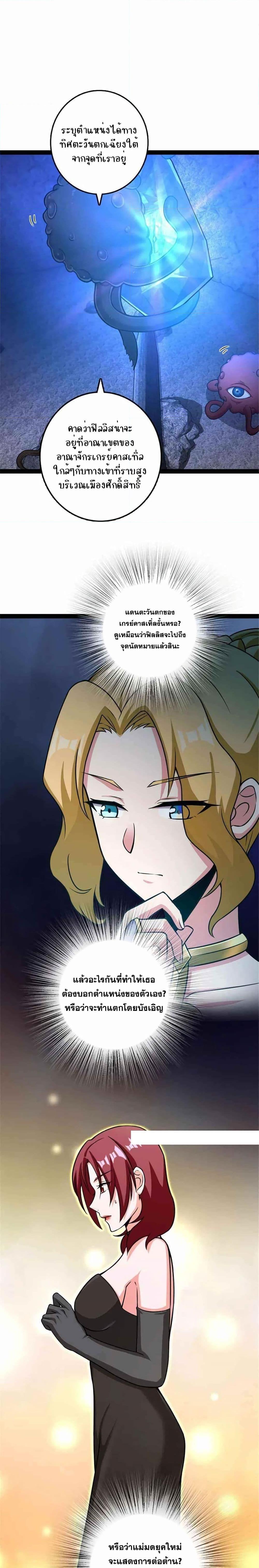 Manga-lc-com อ่านมังงะ อ่านการ์ตูน ออนไลน์ ฟรี Release That Witch ตอนที่ 1 2 3 4 5 6 7 8 9 10 11 12 13 14 ฟรี ไม่มีโฆษณา Manga-lc - อ่าน มังงะ อ่าน การ์ตูน ออนไลน์ อ่านมังงะ ฟรี