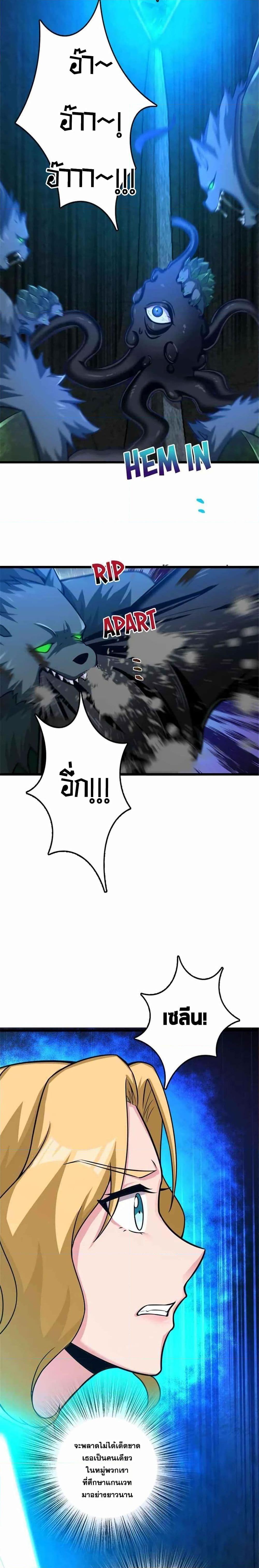 Manga-lc-com อ่านมังงะ อ่านการ์ตูน ออนไลน์ ฟรี Release That Witch ตอนที่ 1 2 3 4 5 6 7 8 9 10 11 12 13 14 ฟรี ไม่มีโฆษณา Manga-lc - อ่าน มังงะ อ่าน การ์ตูน ออนไลน์ อ่านมังงะ ฟรี