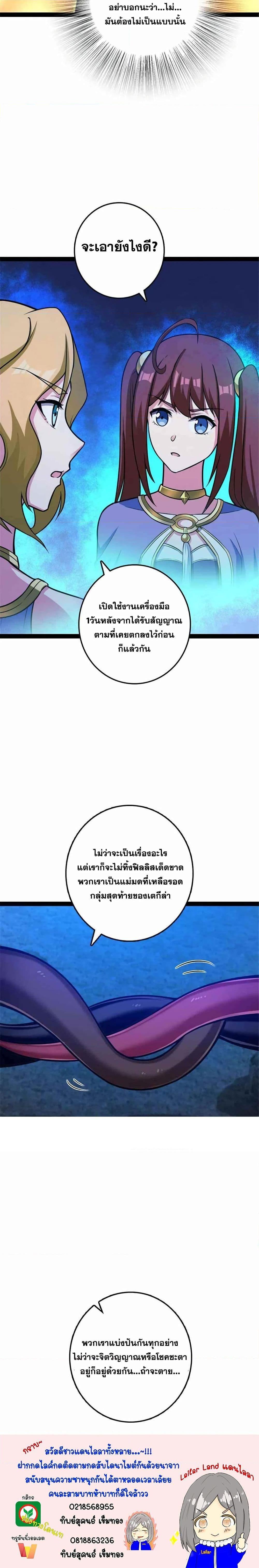 Manga-lc-com อ่านมังงะ อ่านการ์ตูน ออนไลน์ ฟรี Release That Witch ตอนที่ 1 2 3 4 5 6 7 8 9 10 11 12 13 14 ฟรี ไม่มีโฆษณา Manga-lc - อ่าน มังงะ อ่าน การ์ตูน ออนไลน์ อ่านมังงะ ฟรี