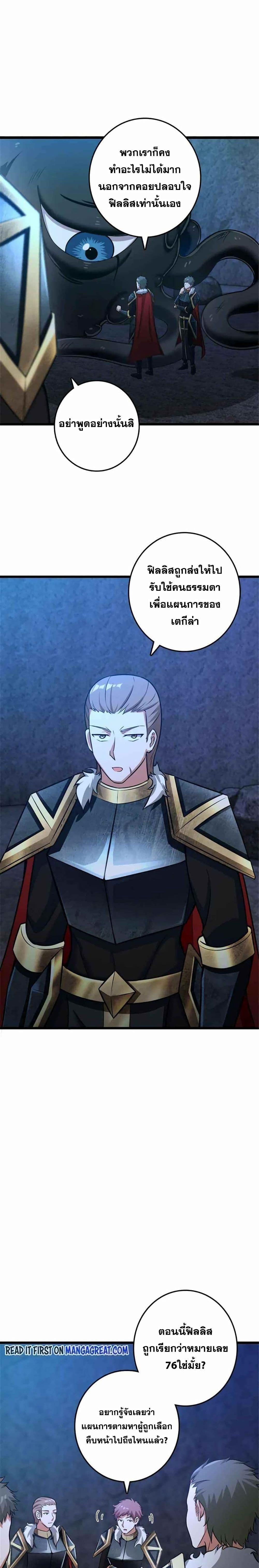 Manga-lc-com อ่านมังงะ อ่านการ์ตูน ออนไลน์ ฟรี Release That Witch ตอนที่ 1 2 3 4 5 6 7 8 9 10 11 12 13 14 ฟรี ไม่มีโฆษณา Manga-lc - อ่าน มังงะ อ่าน การ์ตูน ออนไลน์ อ่านมังงะ ฟรี