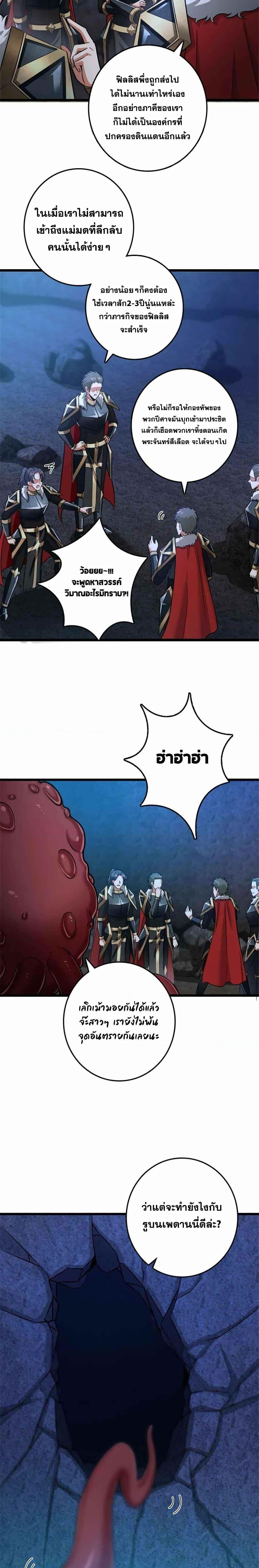 Manga-lc-com อ่านมังงะ อ่านการ์ตูน ออนไลน์ ฟรี Release That Witch ตอนที่ 1 2 3 4 5 6 7 8 9 10 11 12 13 14 ฟรี ไม่มีโฆษณา Manga-lc - อ่าน มังงะ อ่าน การ์ตูน ออนไลน์ อ่านมังงะ ฟรี