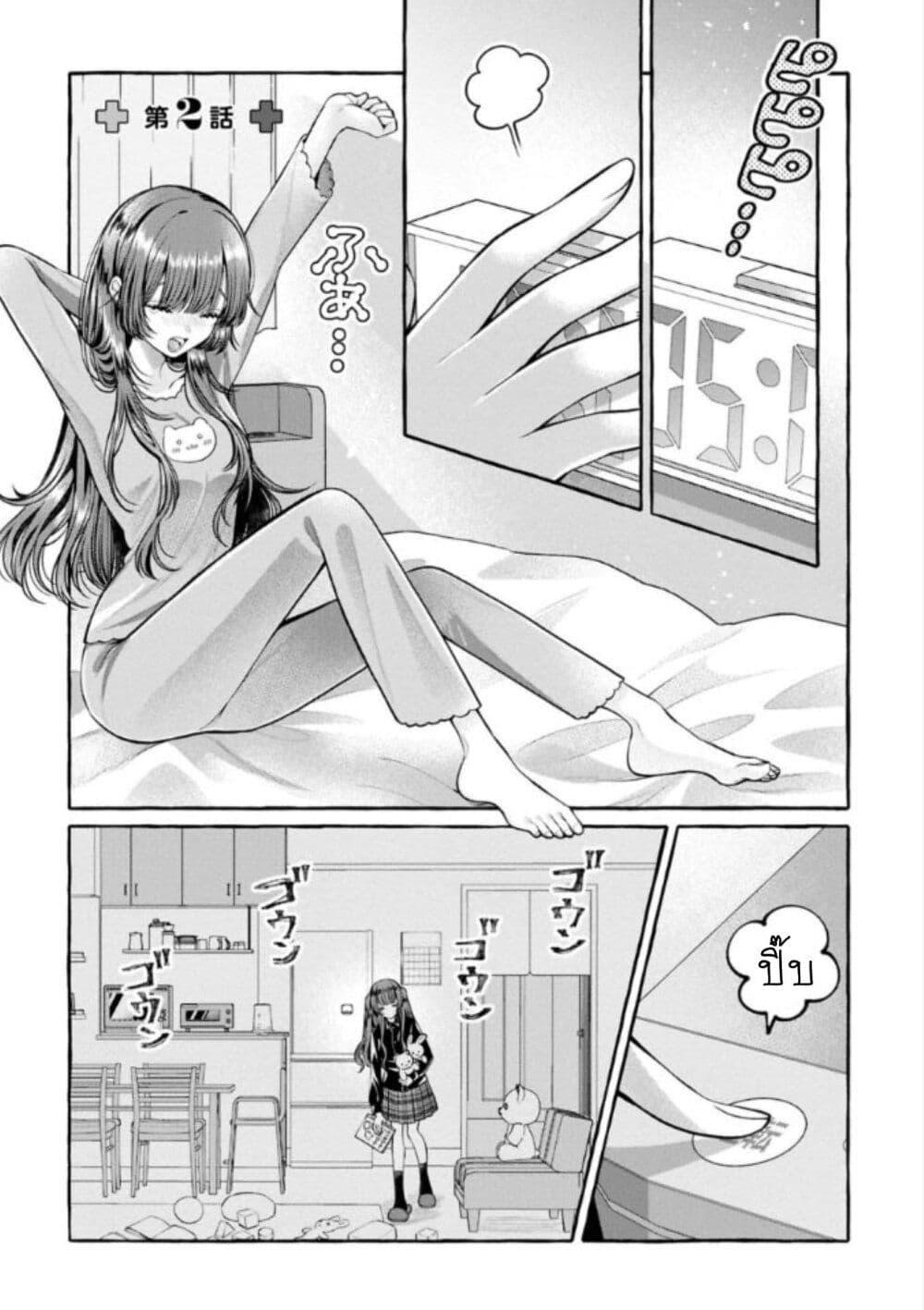 Manga-lc-com อ่านมังงะ อ่านการ์ตูน ออนไลน์ ฟรี Sabori nara Hokenshitsu de Douzo ตอนที่ 1 2 3 4 5 6 7 8 9 10 11 12 13 14 ฟรี ไม่มีโฆษณา Manga-lc - อ่าน มังงะ อ่าน การ์ตูน ออนไลน์ อ่านมังงะ ฟรี