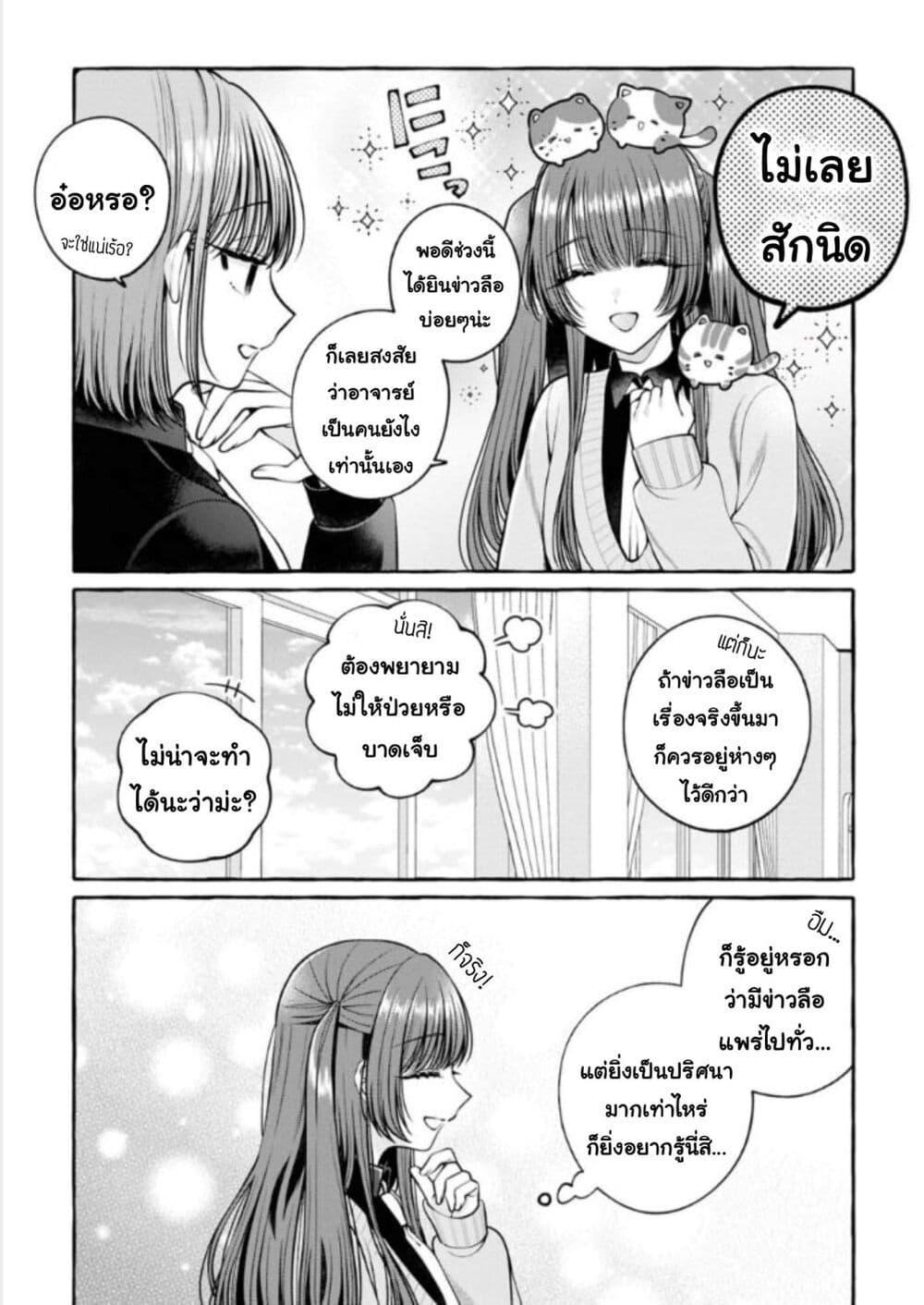 Manga-lc-com อ่านมังงะ อ่านการ์ตูน ออนไลน์ ฟรี Sabori nara Hokenshitsu de Douzo ตอนที่ 1 2 3 4 5 6 7 8 9 10 11 12 13 14 ฟรี ไม่มีโฆษณา Manga-lc - อ่าน มังงะ อ่าน การ์ตูน ออนไลน์ อ่านมังงะ ฟรี