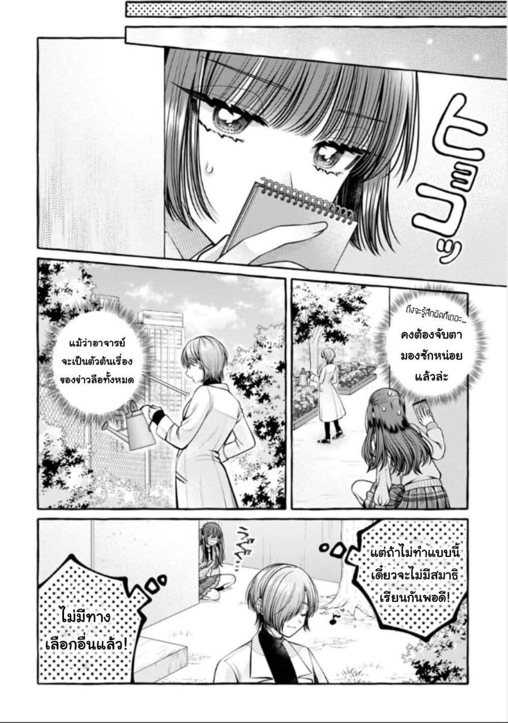 Manga-lc-com อ่านมังงะ อ่านการ์ตูน ออนไลน์ ฟรี Sabori nara Hokenshitsu de Douzo ตอนที่ 1 2 3 4 5 6 7 8 9 10 11 12 13 14 ฟรี ไม่มีโฆษณา Manga-lc - อ่าน มังงะ อ่าน การ์ตูน ออนไลน์ อ่านมังงะ ฟรี