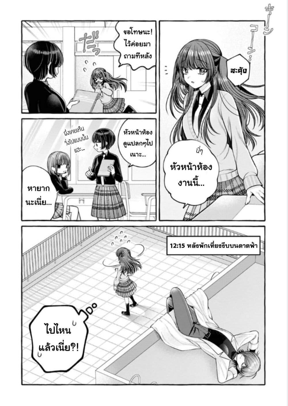 Manga-lc-com อ่านมังงะ อ่านการ์ตูน ออนไลน์ ฟรี Sabori nara Hokenshitsu de Douzo ตอนที่ 1 2 3 4 5 6 7 8 9 10 11 12 13 14 ฟรี ไม่มีโฆษณา Manga-lc - อ่าน มังงะ อ่าน การ์ตูน ออนไลน์ อ่านมังงะ ฟรี