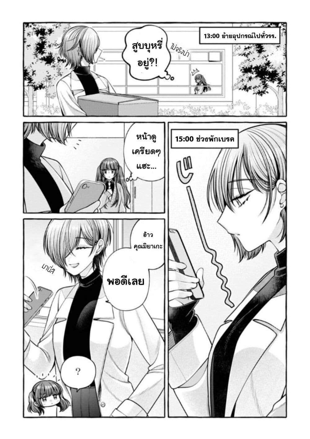 Manga-lc-com อ่านมังงะ อ่านการ์ตูน ออนไลน์ ฟรี Sabori nara Hokenshitsu de Douzo ตอนที่ 1 2 3 4 5 6 7 8 9 10 11 12 13 14 ฟรี ไม่มีโฆษณา Manga-lc - อ่าน มังงะ อ่าน การ์ตูน ออนไลน์ อ่านมังงะ ฟรี