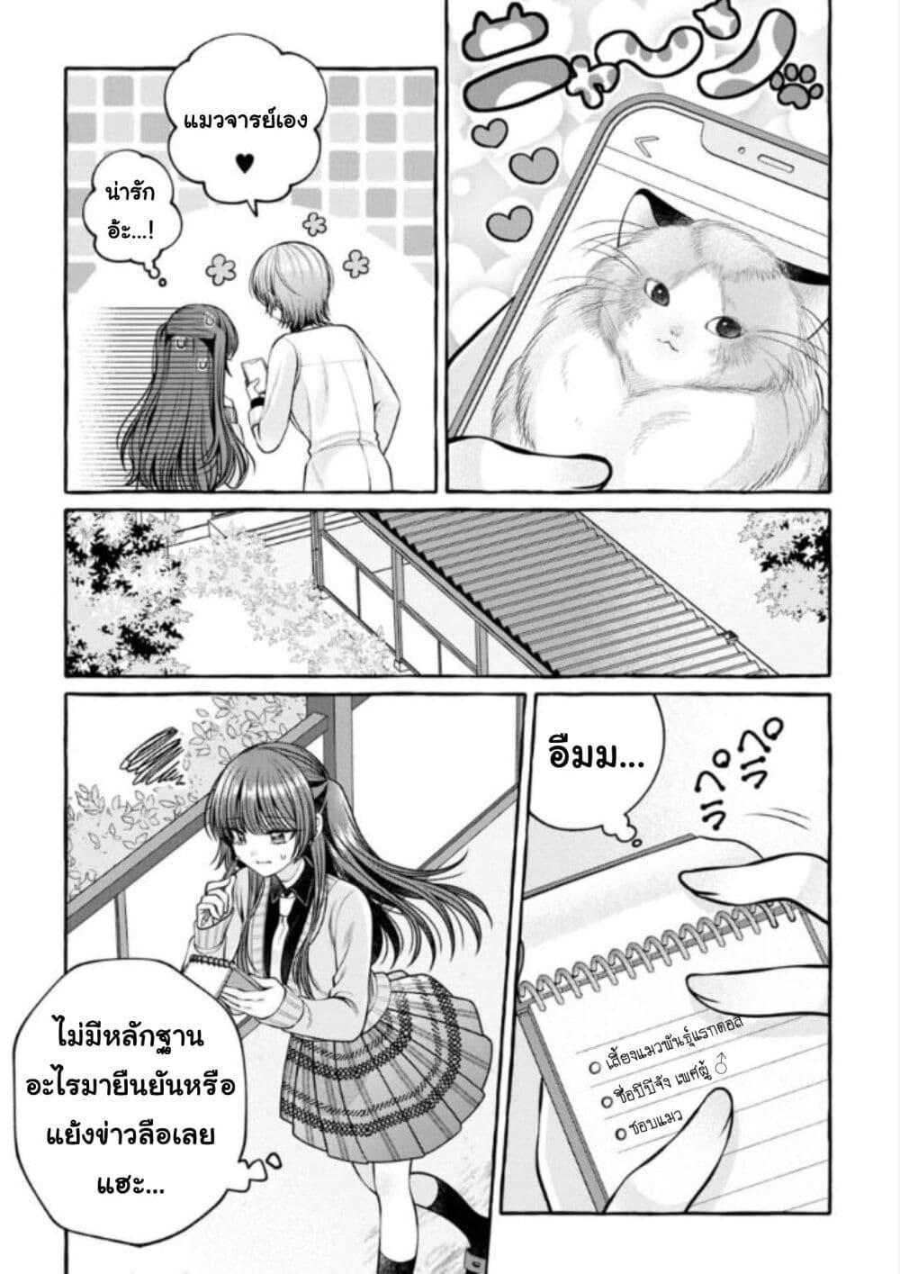 Manga-lc-com อ่านมังงะ อ่านการ์ตูน ออนไลน์ ฟรี Sabori nara Hokenshitsu de Douzo ตอนที่ 1 2 3 4 5 6 7 8 9 10 11 12 13 14 ฟรี ไม่มีโฆษณา Manga-lc - อ่าน มังงะ อ่าน การ์ตูน ออนไลน์ อ่านมังงะ ฟรี