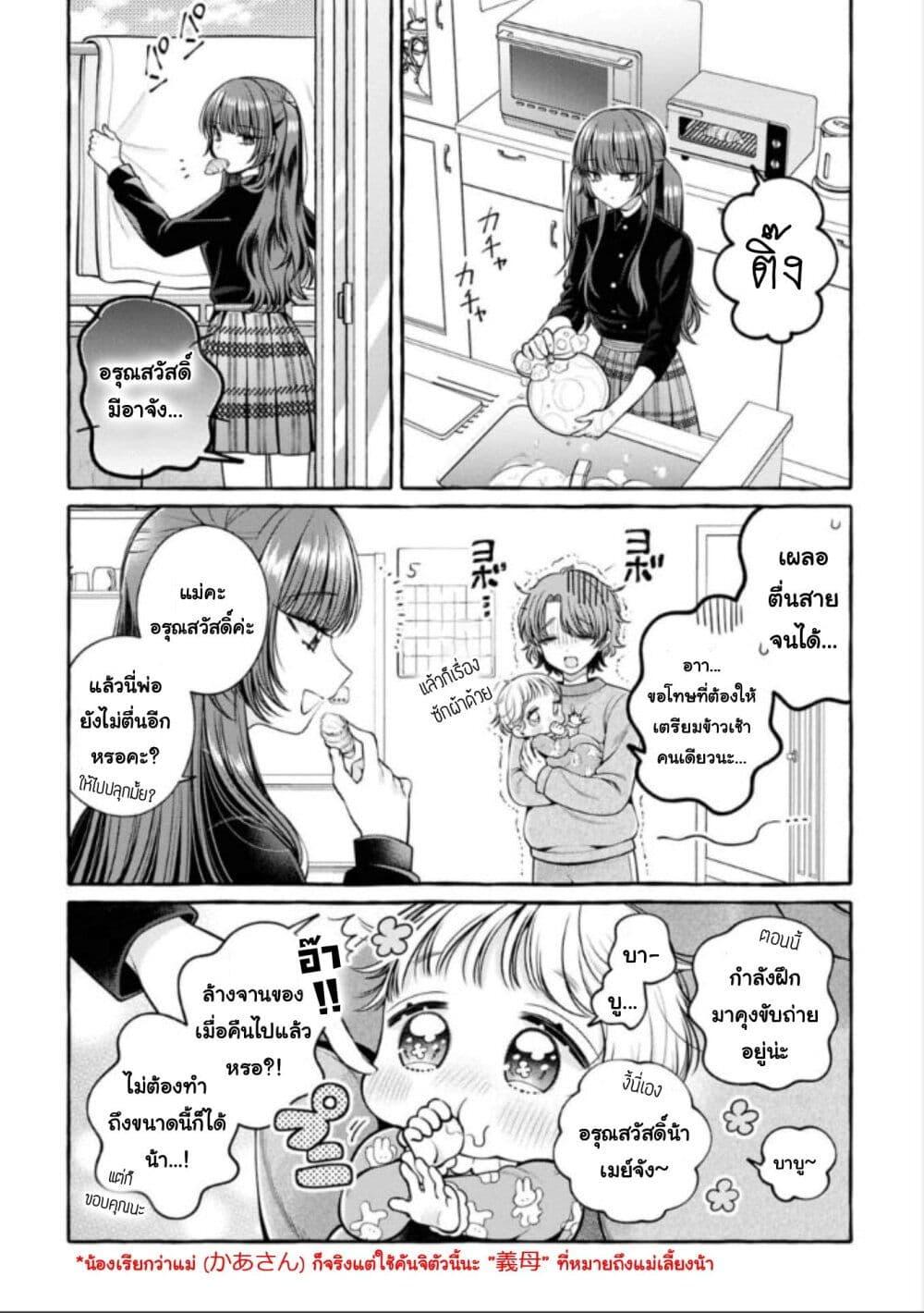 Manga-lc-com อ่านมังงะ อ่านการ์ตูน ออนไลน์ ฟรี Sabori nara Hokenshitsu de Douzo ตอนที่ 1 2 3 4 5 6 7 8 9 10 11 12 13 14 ฟรี ไม่มีโฆษณา Manga-lc - อ่าน มังงะ อ่าน การ์ตูน ออนไลน์ อ่านมังงะ ฟรี