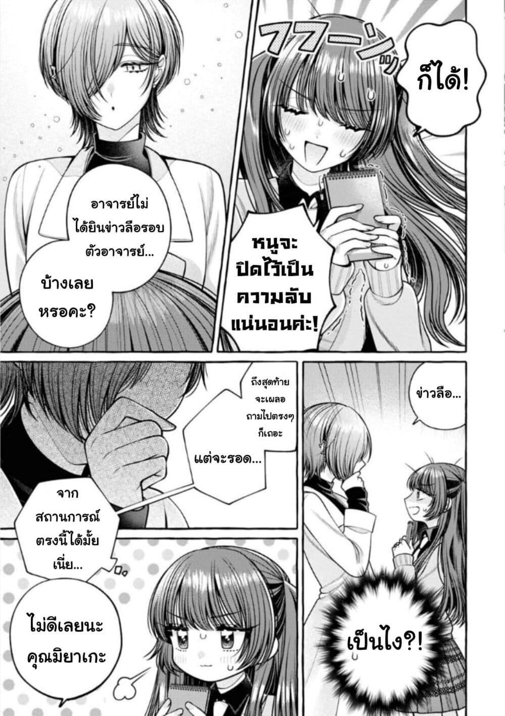 Manga-lc-com อ่านมังงะ อ่านการ์ตูน ออนไลน์ ฟรี Sabori nara Hokenshitsu de Douzo ตอนที่ 1 2 3 4 5 6 7 8 9 10 11 12 13 14 ฟรี ไม่มีโฆษณา Manga-lc - อ่าน มังงะ อ่าน การ์ตูน ออนไลน์ อ่านมังงะ ฟรี