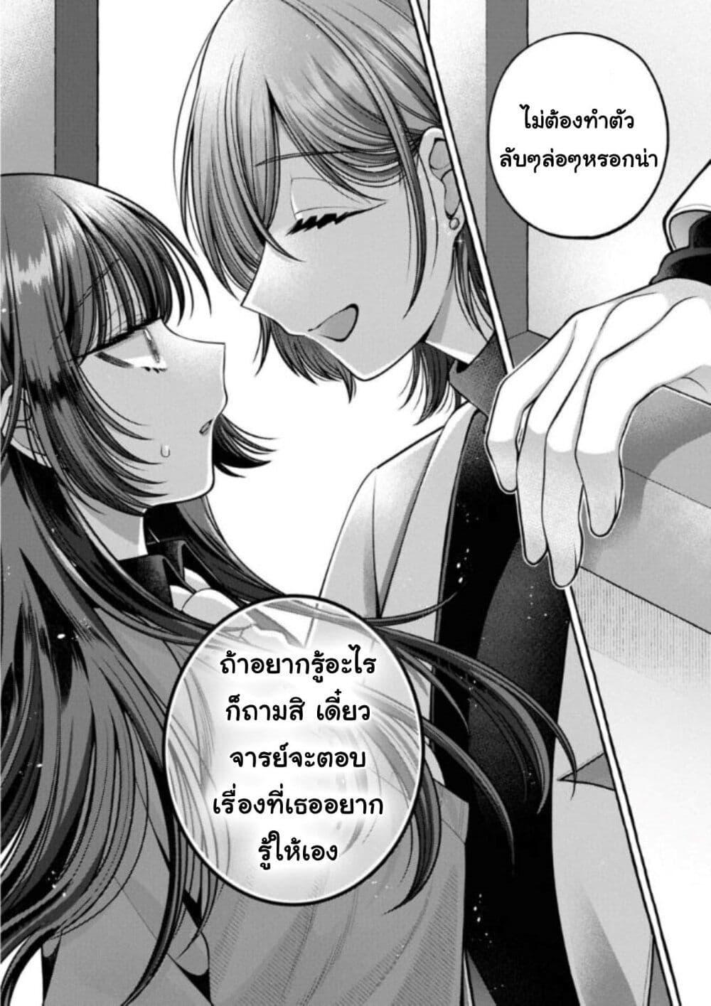 Manga-lc-com อ่านมังงะ อ่านการ์ตูน ออนไลน์ ฟรี Sabori nara Hokenshitsu de Douzo ตอนที่ 1 2 3 4 5 6 7 8 9 10 11 12 13 14 ฟรี ไม่มีโฆษณา Manga-lc - อ่าน มังงะ อ่าน การ์ตูน ออนไลน์ อ่านมังงะ ฟรี