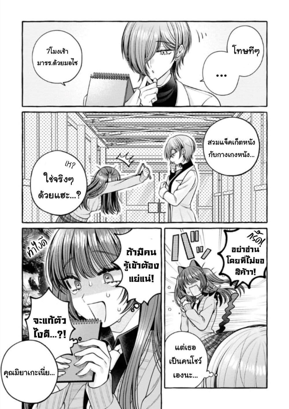 Manga-lc-com อ่านมังงะ อ่านการ์ตูน ออนไลน์ ฟรี Sabori nara Hokenshitsu de Douzo ตอนที่ 1 2 3 4 5 6 7 8 9 10 11 12 13 14 ฟรี ไม่มีโฆษณา Manga-lc - อ่าน มังงะ อ่าน การ์ตูน ออนไลน์ อ่านมังงะ ฟรี