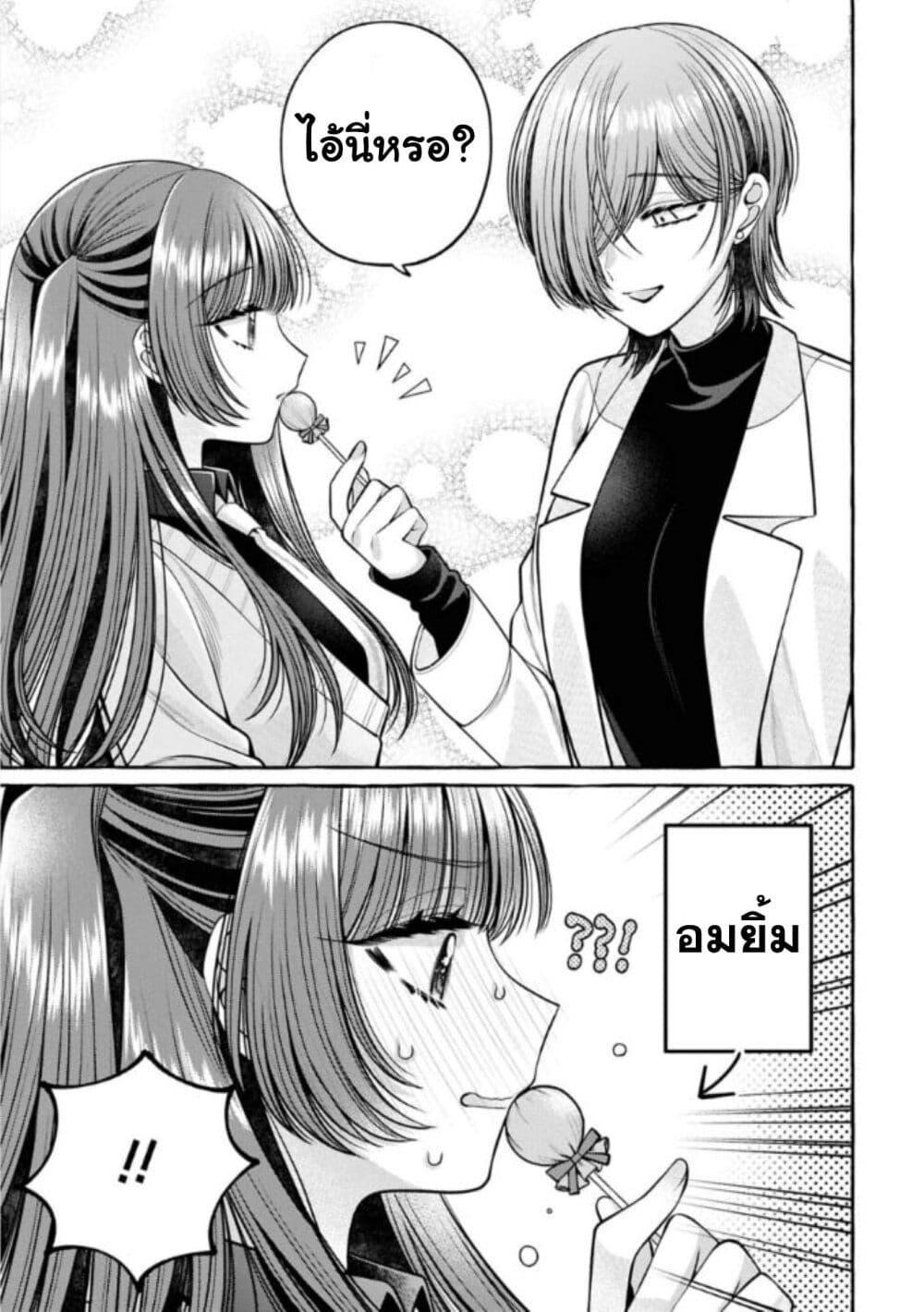 Manga-lc-com อ่านมังงะ อ่านการ์ตูน ออนไลน์ ฟรี Sabori nara Hokenshitsu de Douzo ตอนที่ 1 2 3 4 5 6 7 8 9 10 11 12 13 14 ฟรี ไม่มีโฆษณา Manga-lc - อ่าน มังงะ อ่าน การ์ตูน ออนไลน์ อ่านมังงะ ฟรี