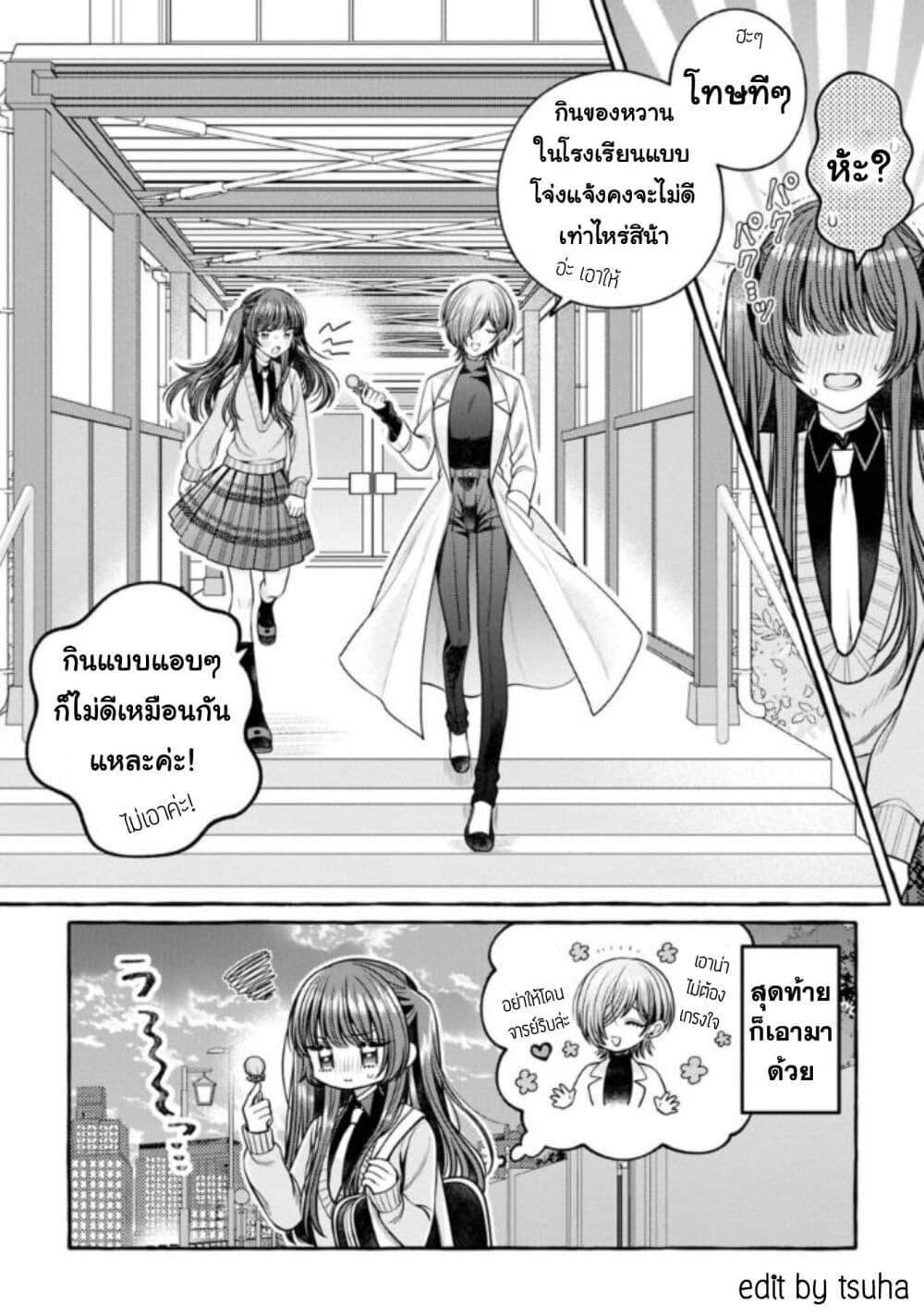 Manga-lc-com อ่านมังงะ อ่านการ์ตูน ออนไลน์ ฟรี Sabori nara Hokenshitsu de Douzo ตอนที่ 1 2 3 4 5 6 7 8 9 10 11 12 13 14 ฟรี ไม่มีโฆษณา Manga-lc - อ่าน มังงะ อ่าน การ์ตูน ออนไลน์ อ่านมังงะ ฟรี