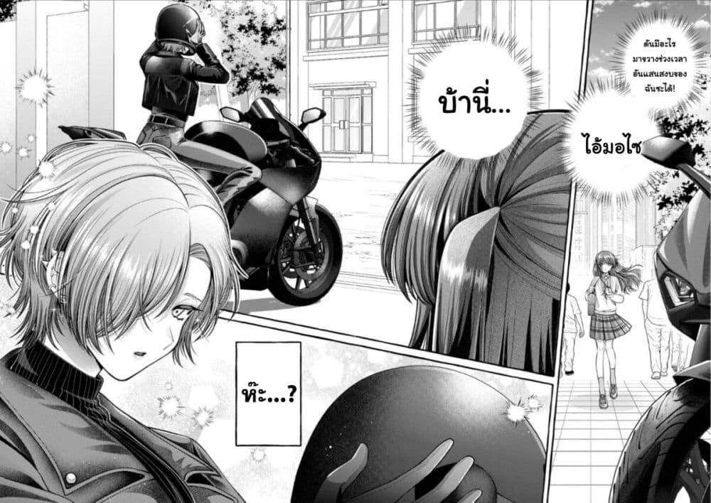 Manga-lc-com อ่านมังงะ อ่านการ์ตูน ออนไลน์ ฟรี Sabori nara Hokenshitsu de Douzo ตอนที่ 1 2 3 4 5 6 7 8 9 10 11 12 13 14 ฟรี ไม่มีโฆษณา Manga-lc - อ่าน มังงะ อ่าน การ์ตูน ออนไลน์ อ่านมังงะ ฟรี