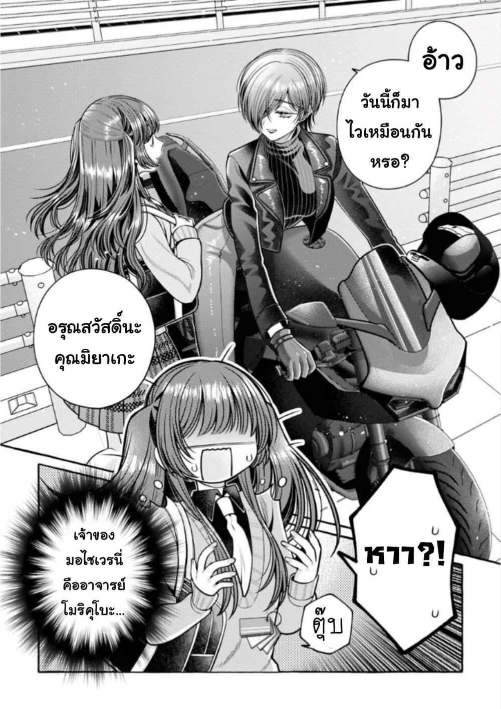 Manga-lc-com อ่านมังงะ อ่านการ์ตูน ออนไลน์ ฟรี Sabori nara Hokenshitsu de Douzo ตอนที่ 1 2 3 4 5 6 7 8 9 10 11 12 13 14 ฟรี ไม่มีโฆษณา Manga-lc - อ่าน มังงะ อ่าน การ์ตูน ออนไลน์ อ่านมังงะ ฟรี