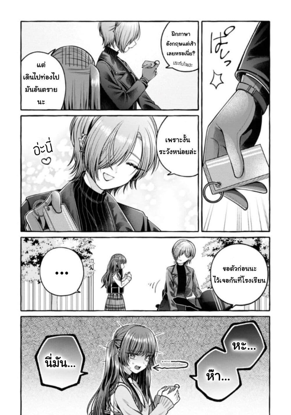 Manga-lc-com อ่านมังงะ อ่านการ์ตูน ออนไลน์ ฟรี Sabori nara Hokenshitsu de Douzo ตอนที่ 1 2 3 4 5 6 7 8 9 10 11 12 13 14 ฟรี ไม่มีโฆษณา Manga-lc - อ่าน มังงะ อ่าน การ์ตูน ออนไลน์ อ่านมังงะ ฟรี