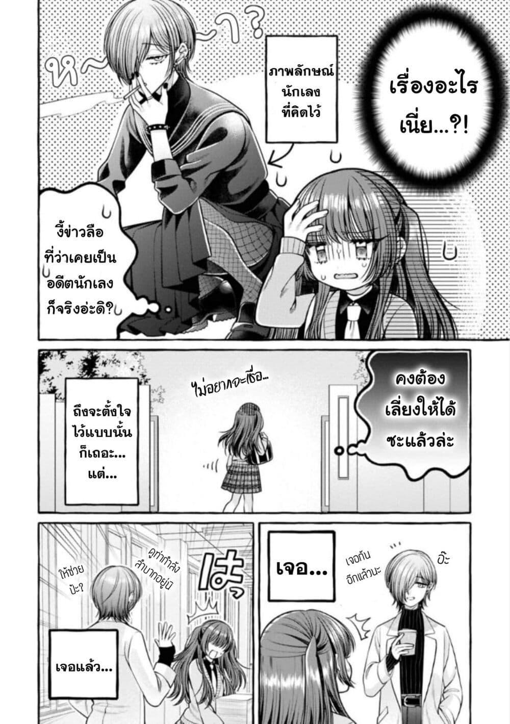 Manga-lc-com อ่านมังงะ อ่านการ์ตูน ออนไลน์ ฟรี Sabori nara Hokenshitsu de Douzo ตอนที่ 1 2 3 4 5 6 7 8 9 10 11 12 13 14 ฟรี ไม่มีโฆษณา Manga-lc - อ่าน มังงะ อ่าน การ์ตูน ออนไลน์ อ่านมังงะ ฟรี