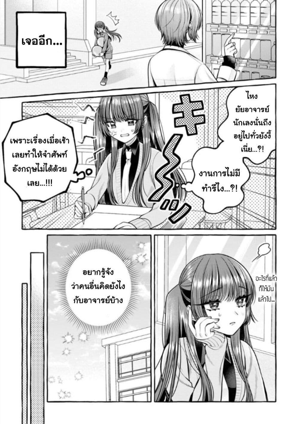 Manga-lc-com อ่านมังงะ อ่านการ์ตูน ออนไลน์ ฟรี Sabori nara Hokenshitsu de Douzo ตอนที่ 1 2 3 4 5 6 7 8 9 10 11 12 13 14 ฟรี ไม่มีโฆษณา Manga-lc - อ่าน มังงะ อ่าน การ์ตูน ออนไลน์ อ่านมังงะ ฟรี