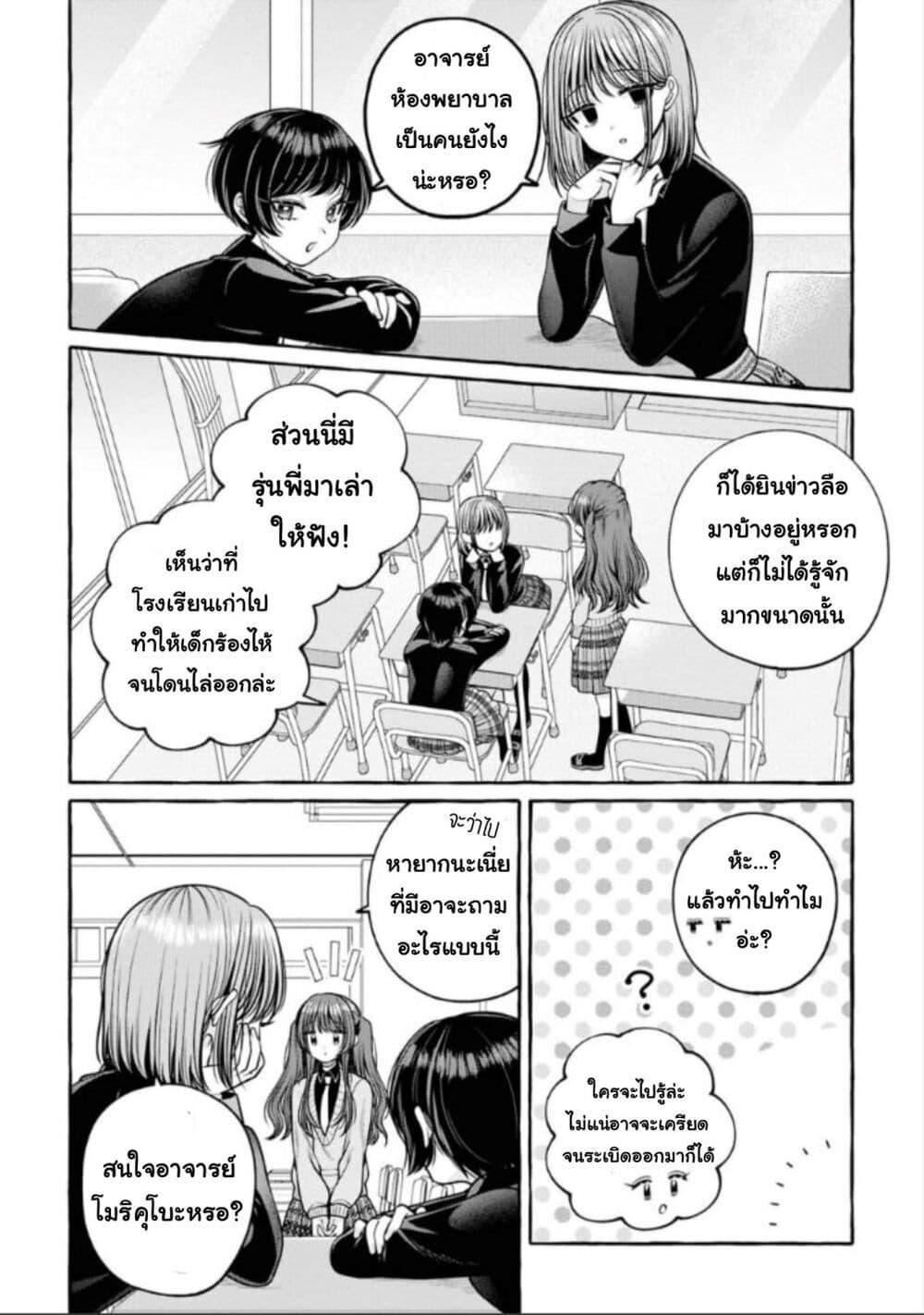 Manga-lc-com อ่านมังงะ อ่านการ์ตูน ออนไลน์ ฟรี Sabori nara Hokenshitsu de Douzo ตอนที่ 1 2 3 4 5 6 7 8 9 10 11 12 13 14 ฟรี ไม่มีโฆษณา Manga-lc - อ่าน มังงะ อ่าน การ์ตูน ออนไลน์ อ่านมังงะ ฟรี