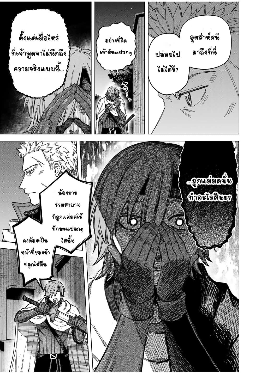 Doujin-Lc- อ่าน โดจิน มังฮวา เกาหลี ญี่ปุ่น จีน แปลไทย Majo to Youhei ตอนที่ 1 2 3 4 5 6 7 8 9 10 11 12 13 14 ฟรี ไม่มีโฆษณา อ่าน โดจิน Manhwa เกาหลี ญี่ปุ่น จีน เรามีครบ คัดมาให้เน้นๆ โดจิน 18+ รับประกันความฟินโดย  Doujin Lc