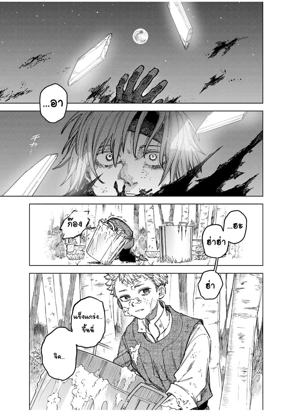 Doujin-Lc- อ่าน โดจิน มังฮวา เกาหลี ญี่ปุ่น จีน แปลไทย Majo to Youhei ตอนที่ 1 2 3 4 5 6 7 8 9 10 11 12 13 14 ฟรี ไม่มีโฆษณา อ่าน โดจิน Manhwa เกาหลี ญี่ปุ่น จีน เรามีครบ คัดมาให้เน้นๆ โดจิน 18+ รับประกันความฟินโดย  Doujin Lc