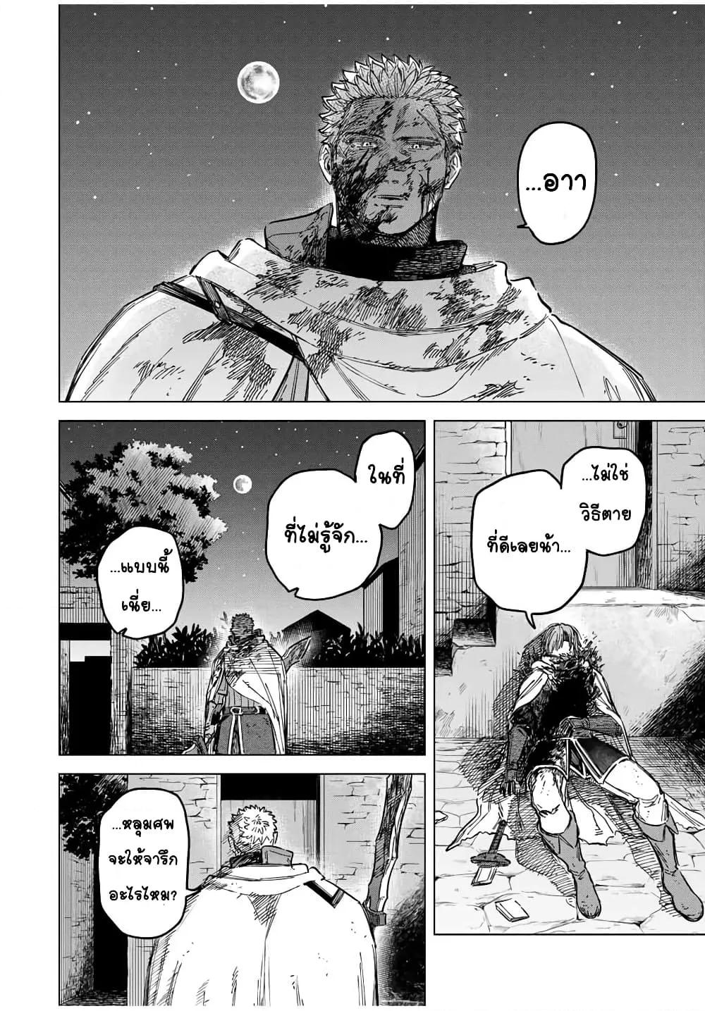 Doujin-Lc- อ่าน โดจิน มังฮวา เกาหลี ญี่ปุ่น จีน แปลไทย Majo to Youhei ตอนที่ 1 2 3 4 5 6 7 8 9 10 11 12 13 14 ฟรี ไม่มีโฆษณา อ่าน โดจิน Manhwa เกาหลี ญี่ปุ่น จีน เรามีครบ คัดมาให้เน้นๆ โดจิน 18+ รับประกันความฟินโดย  Doujin Lc